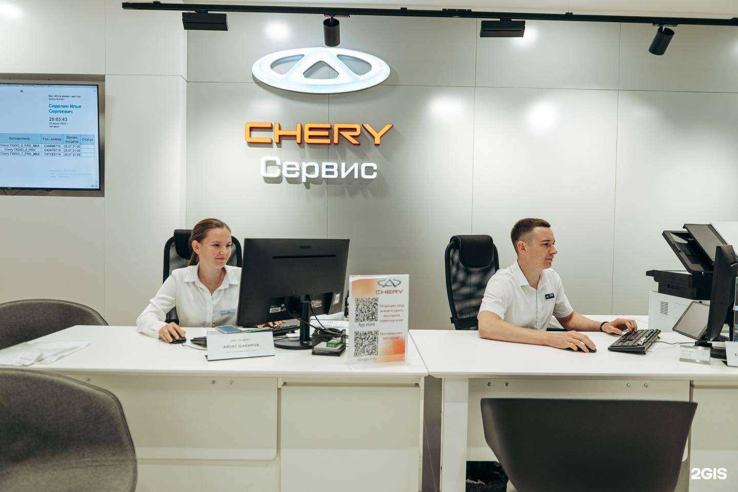 Отзывы на компанию CНЕRY КАН АВТО в Казани c фото