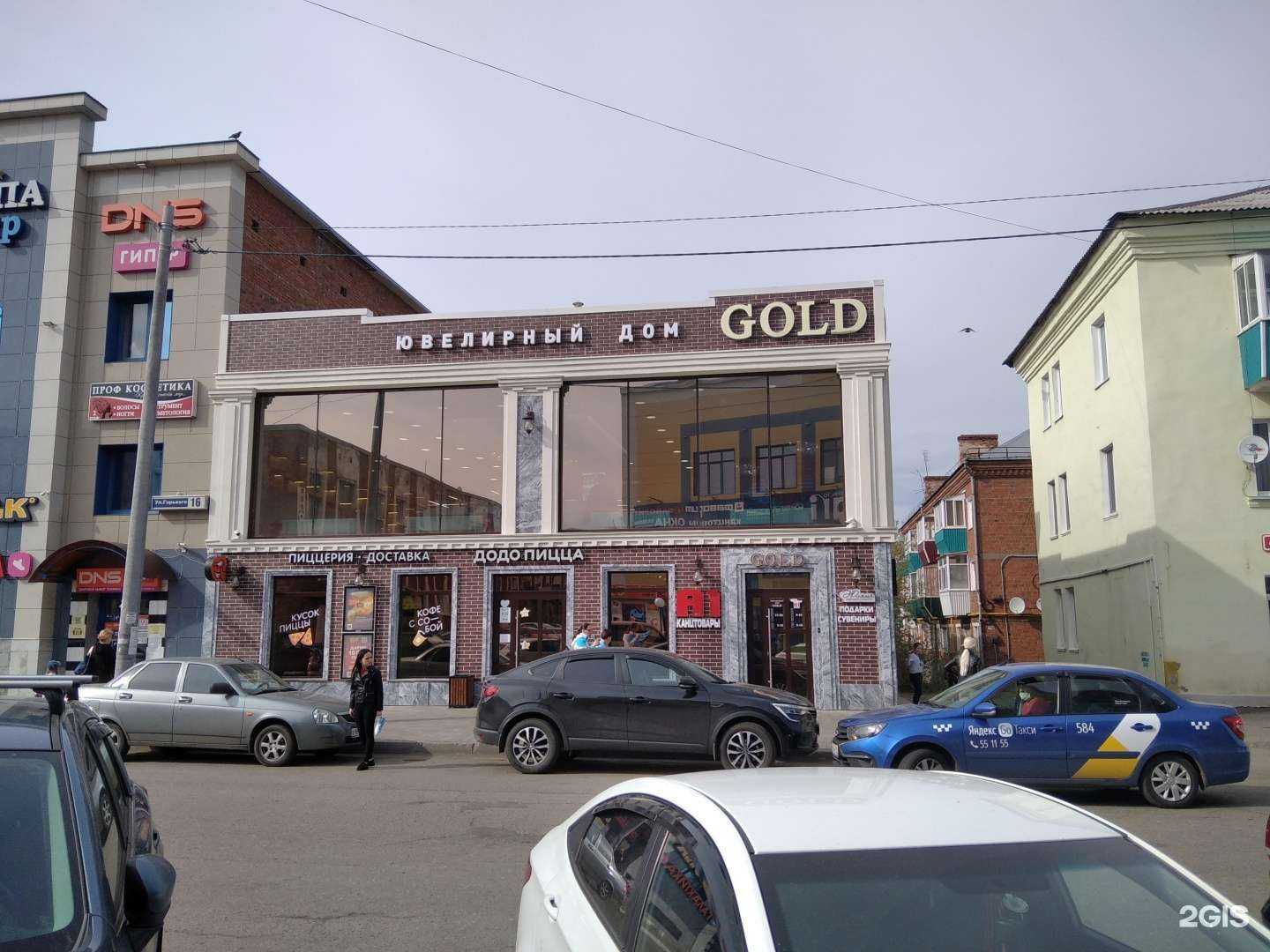 Отзывы на компанию Додо Пицца в г. Сарапул c фото