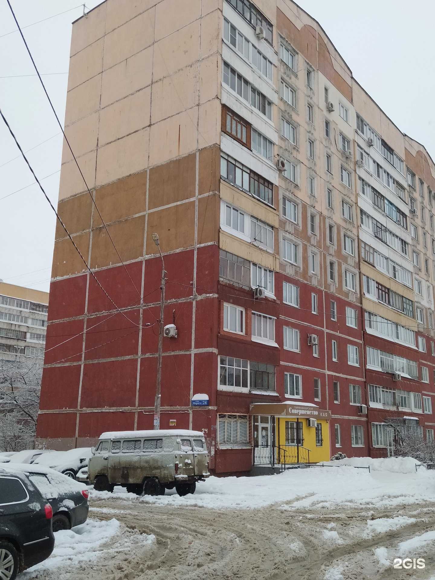 Отзывы на компанию Совершенство в Туле c фото - фотография 2 из 2