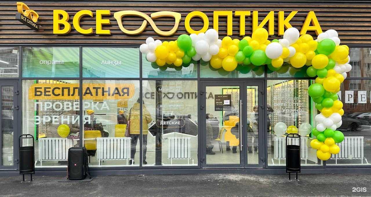 Отзывы на компанию Все Оптика в Тюмени c фото
