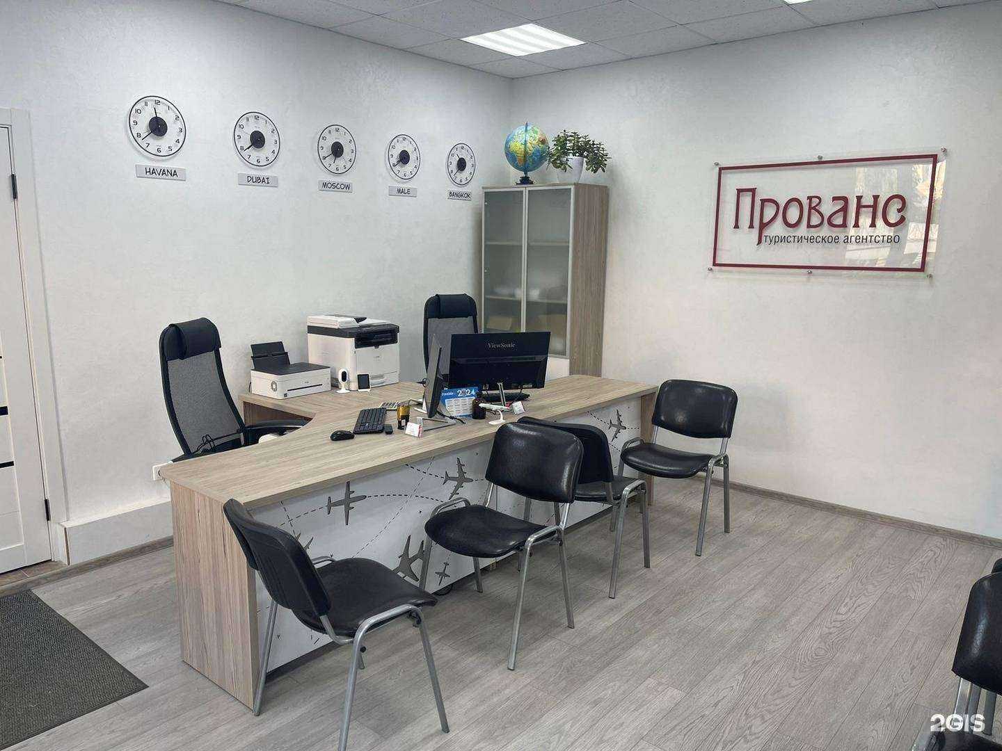 Отзывы на компанию Прованс в Рязани c фото