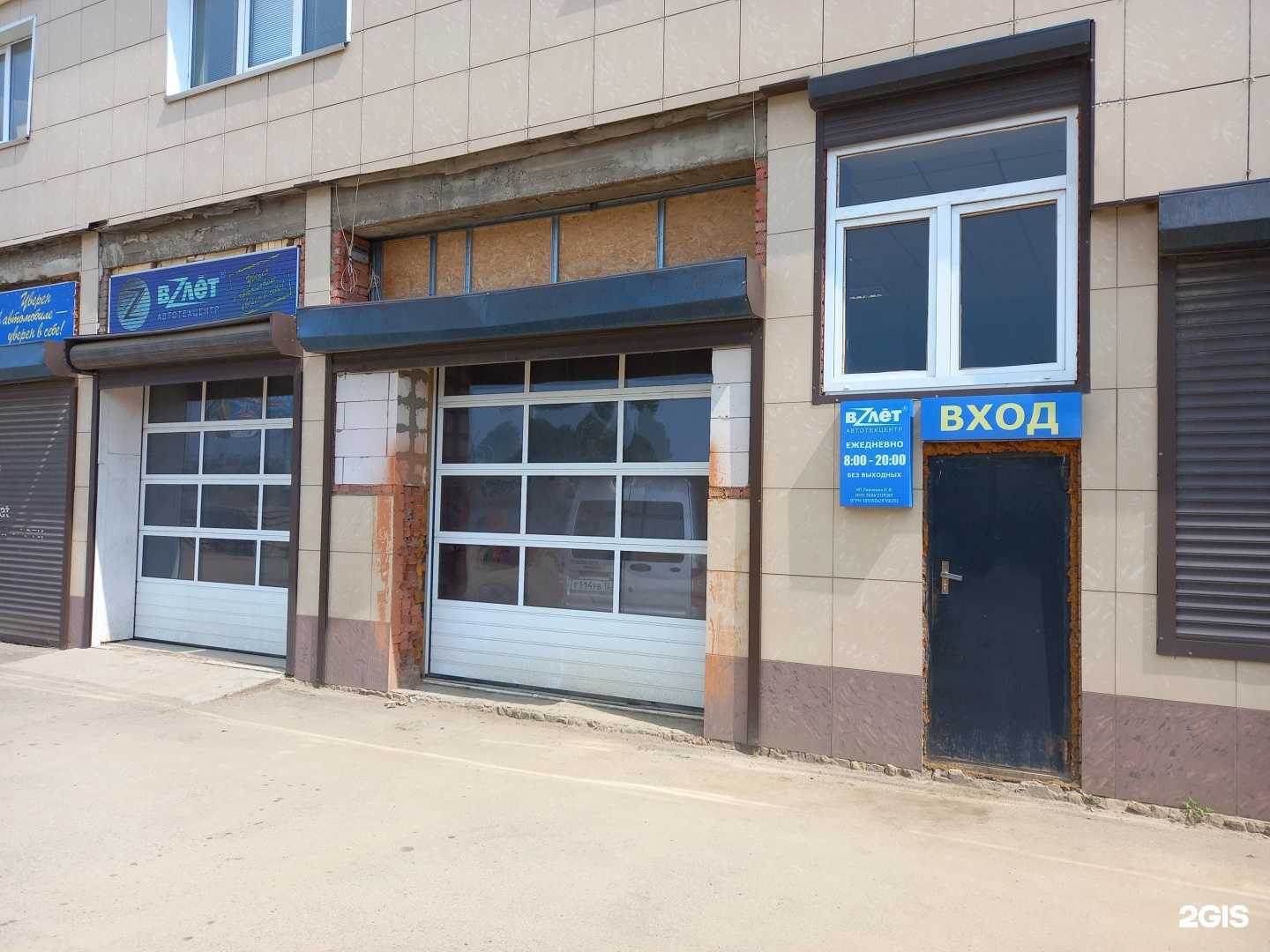 Отзывы на компанию Взлет в г. Краснодар c фото