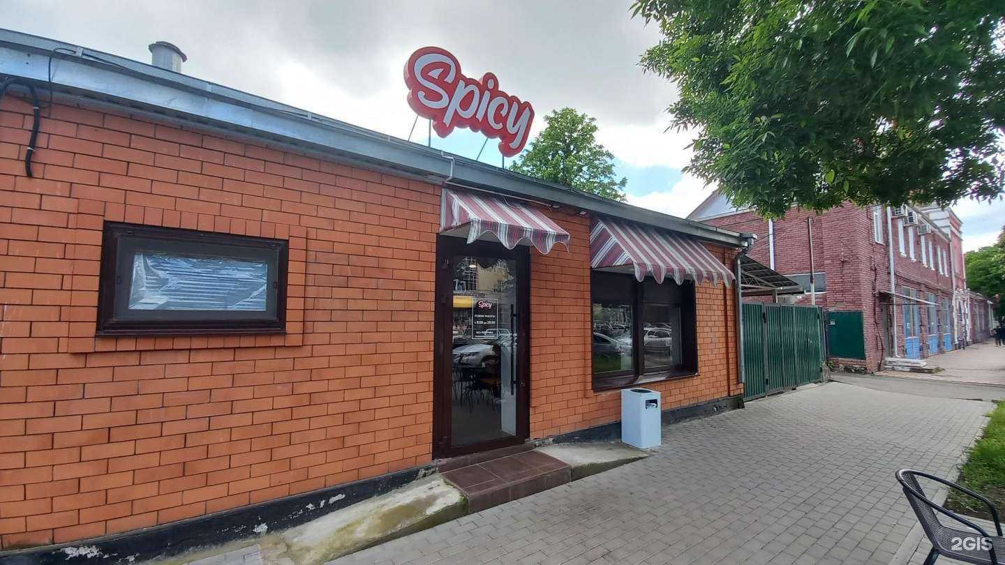 Отзывы на компанию Spicy в Майкопе c фото