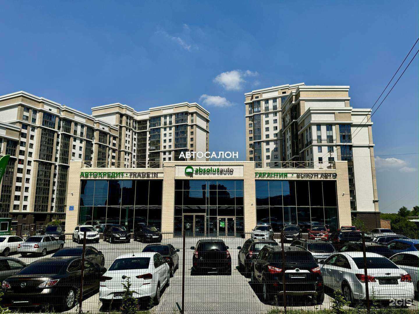 Отзывы на компанию АБСОЛЮТ АВТО в г. Новосибирск c фото