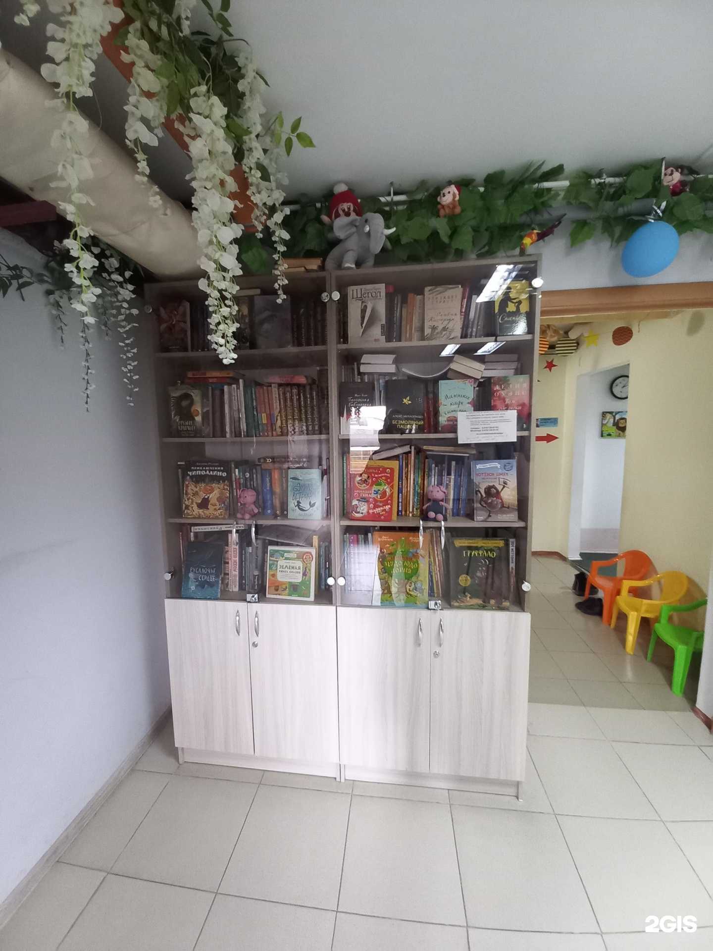 Отзывы на компанию Лимпопо в г. Краснодар c фото