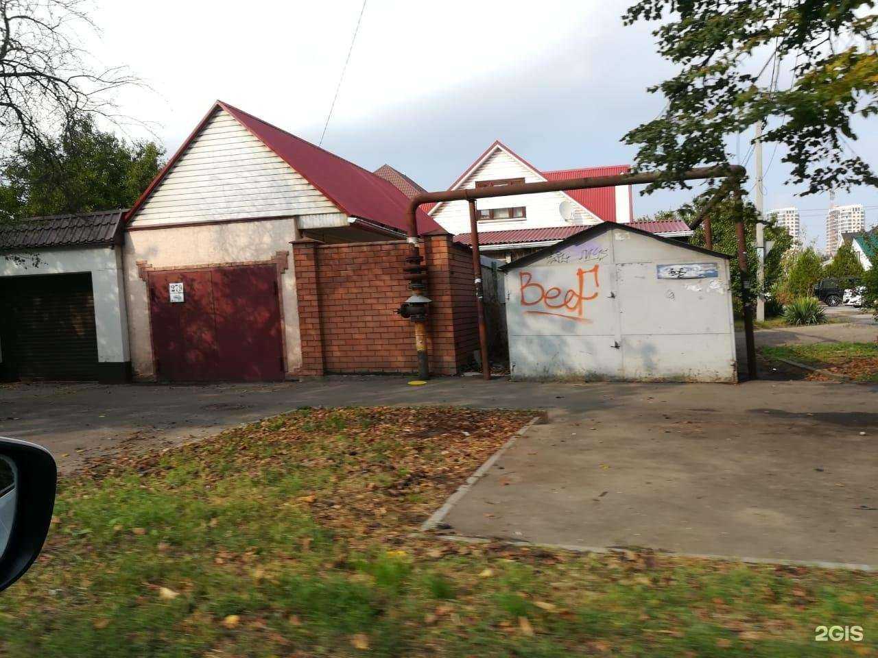 Отзывы на компанию Шарики в Крд в Краснодаре c фото - фотография 2 из 2