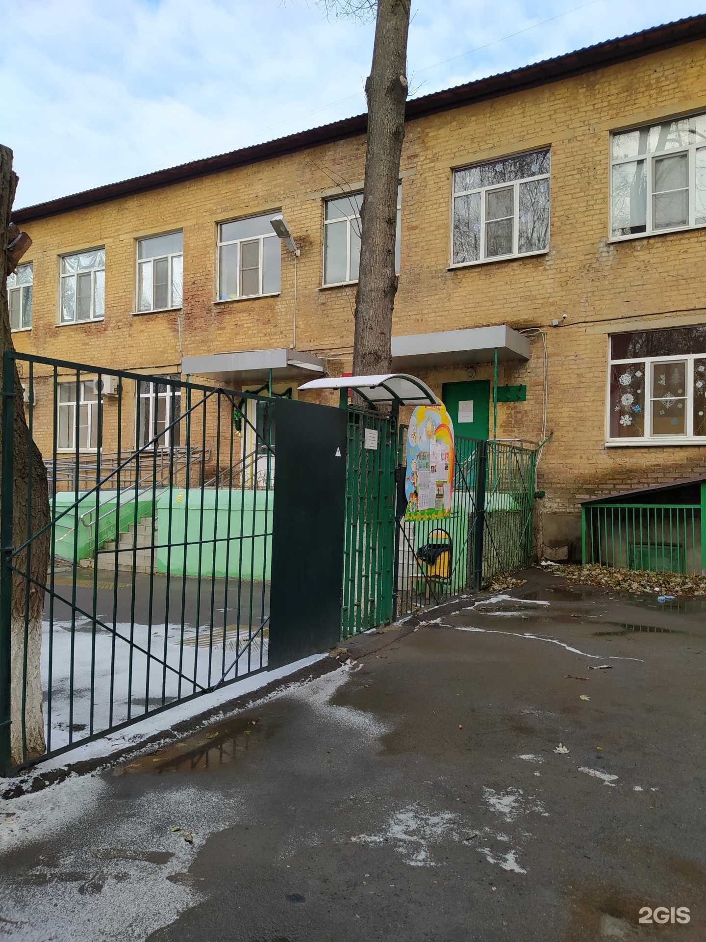 Отзывы на компанию Детский сад №104 в г. Ростов-на-Дону c фото