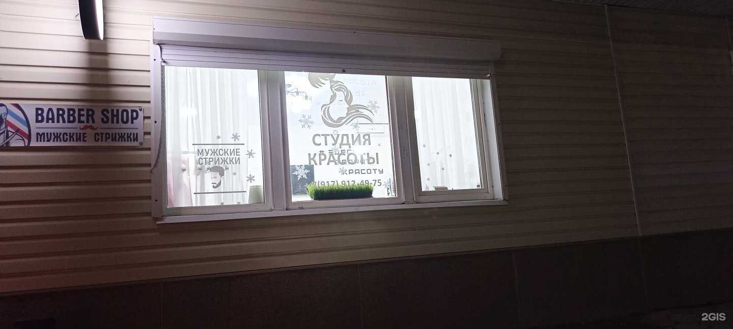 Отзывы на компанию BetBoom в Елабуге c фото - фотография 2 из 2