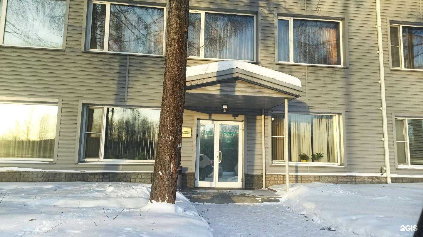 Отзывы на компанию Малахит в Первоуральске c фото