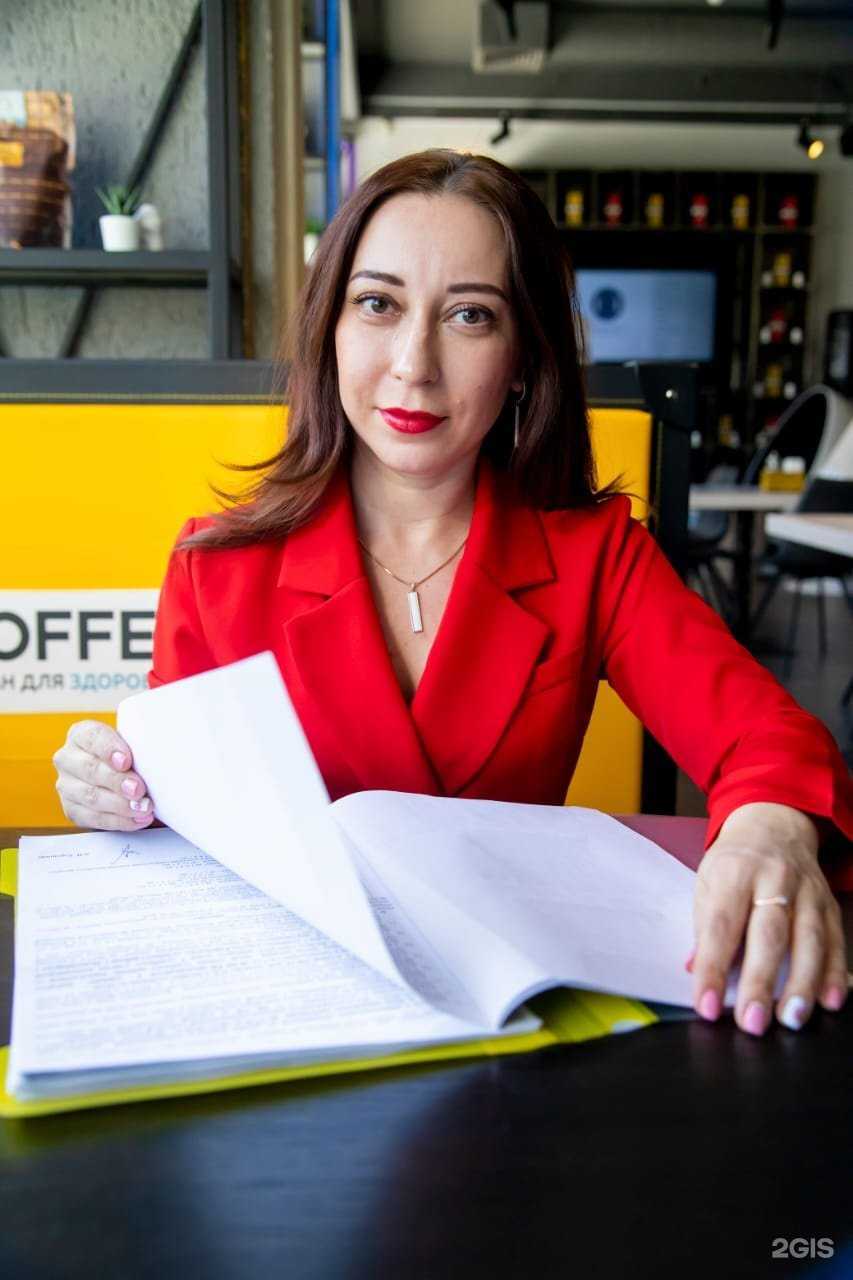 Отзывы на компанию Юридический кабинет Елиференко Я.А. в г. Новосибирск c фото