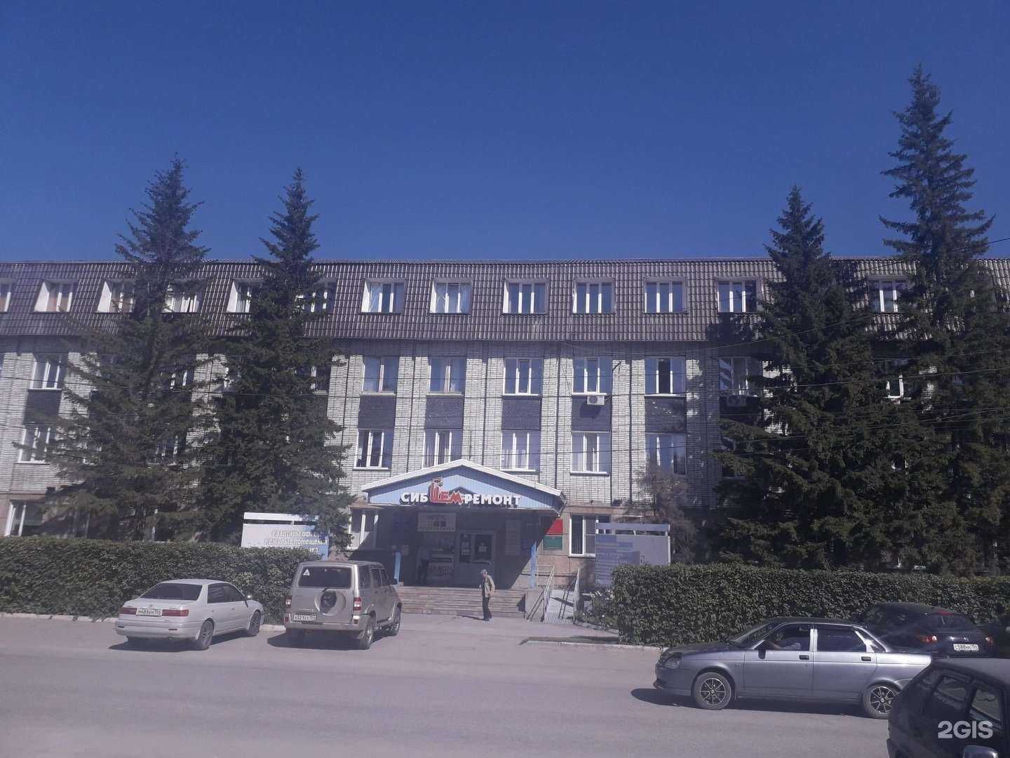 Отзывы на компанию Свера в Искитиме c фото - фотография 2 из 2