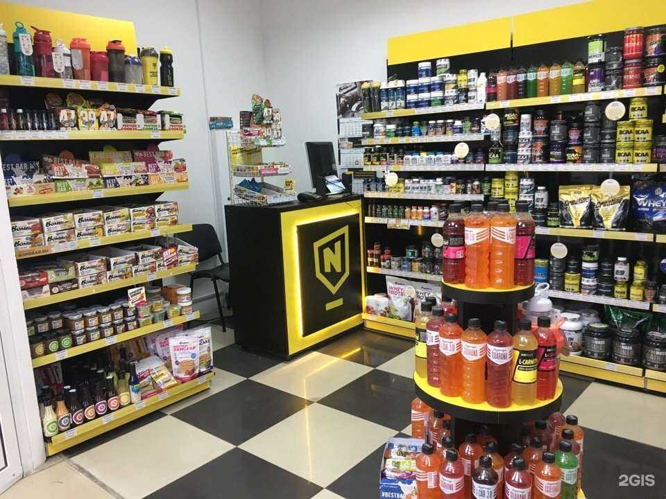 Отзывы на компанию Nutrifit в г. Дзержинск c фото