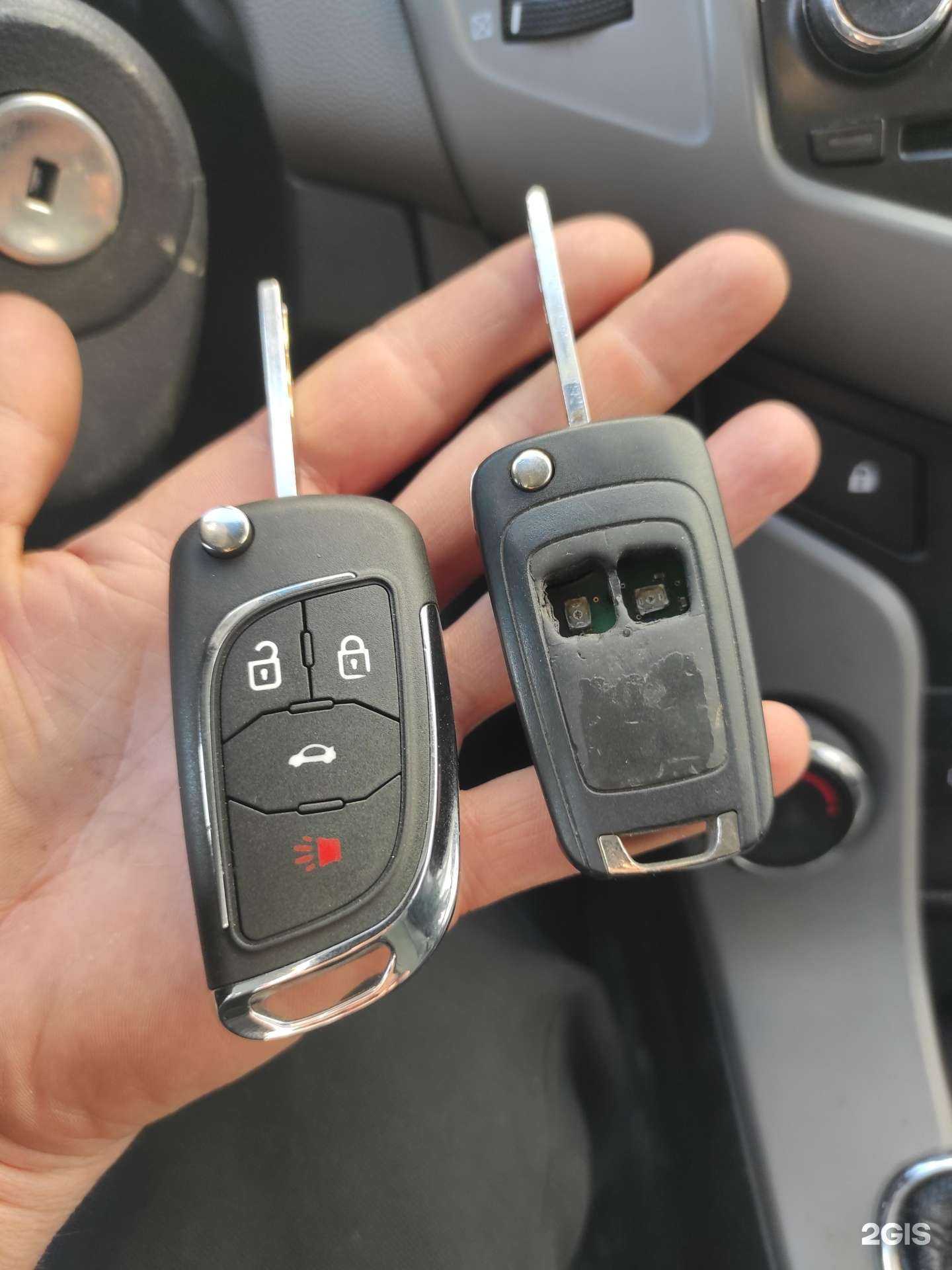 Отзывы на компанию Мастерская по изготовлению ключей в Челябинске c фото