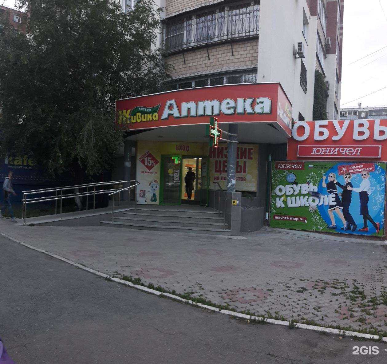 Отзывы на компанию Живика в г. Челябинск c фото