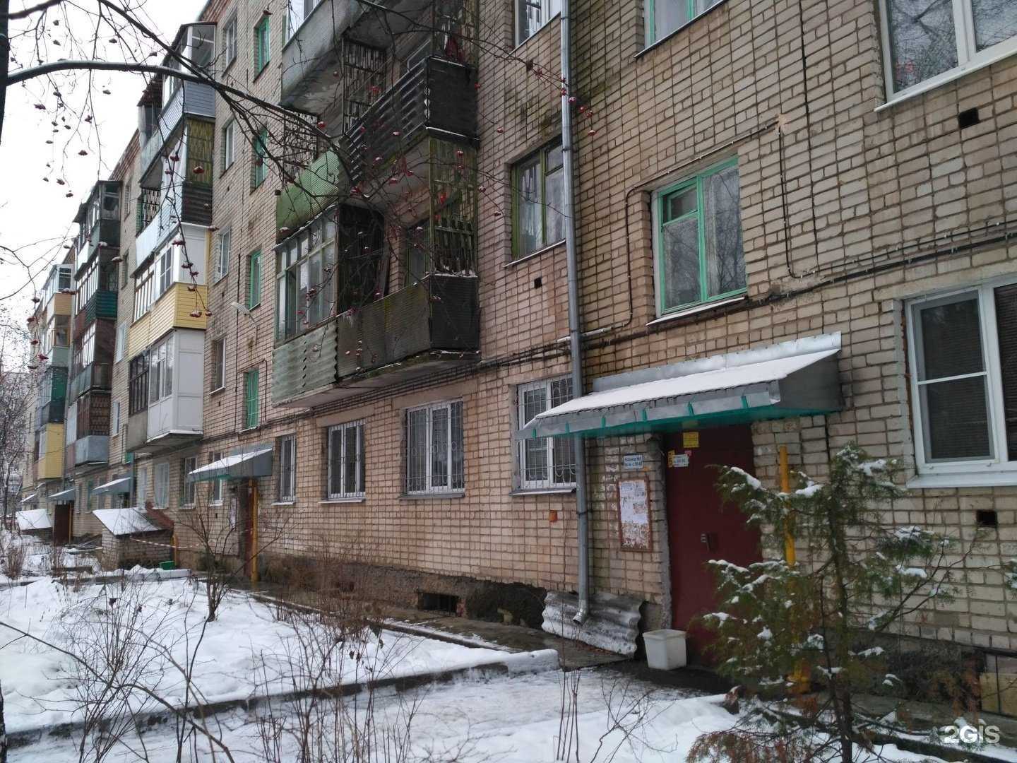 Отзывы на компанию Тонус в Костроме c фото - фотография 2 из 2