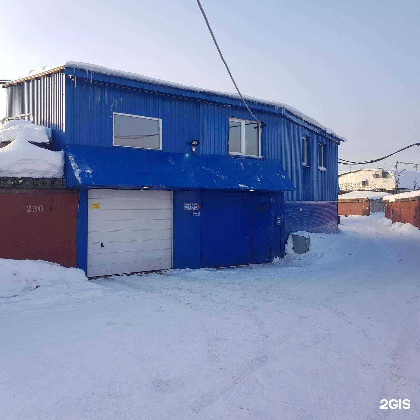 Отзывы на компанию Swap IT в г. Сургут c фото