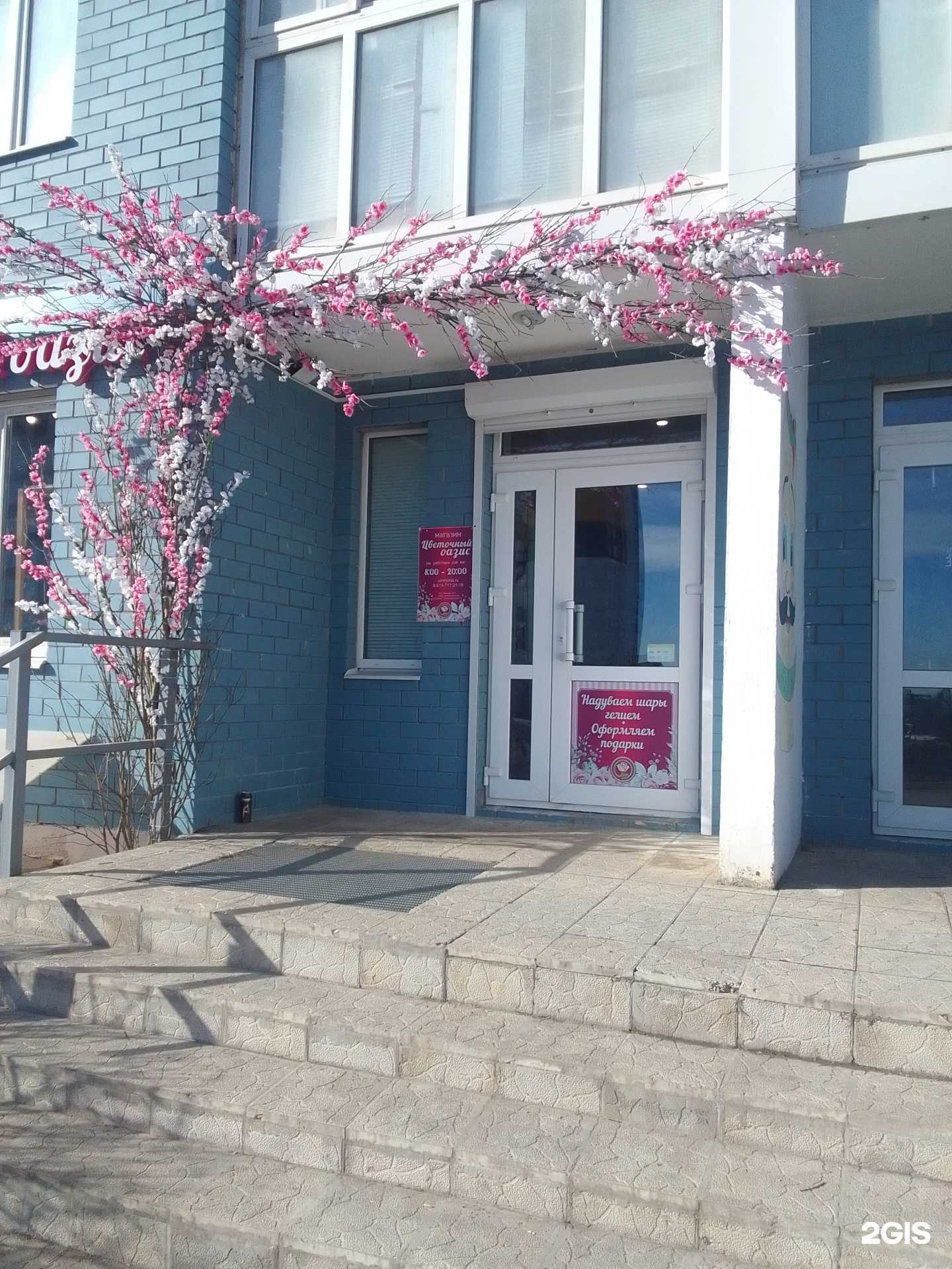 Отзывы на компанию Цветочный Оазис в Твери c фото