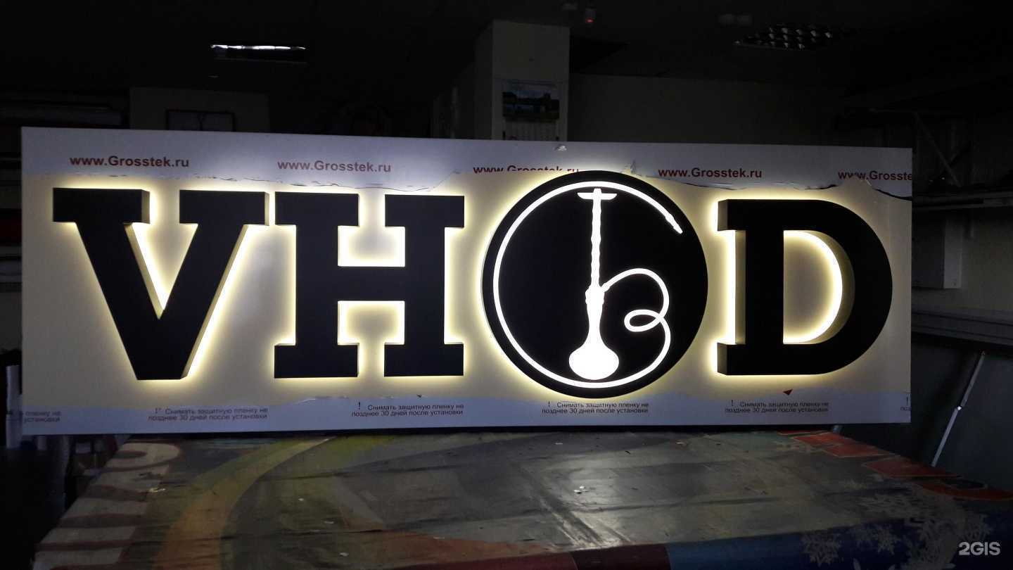 Отзывы на компанию Рекламное агентство в г. Омск c фото