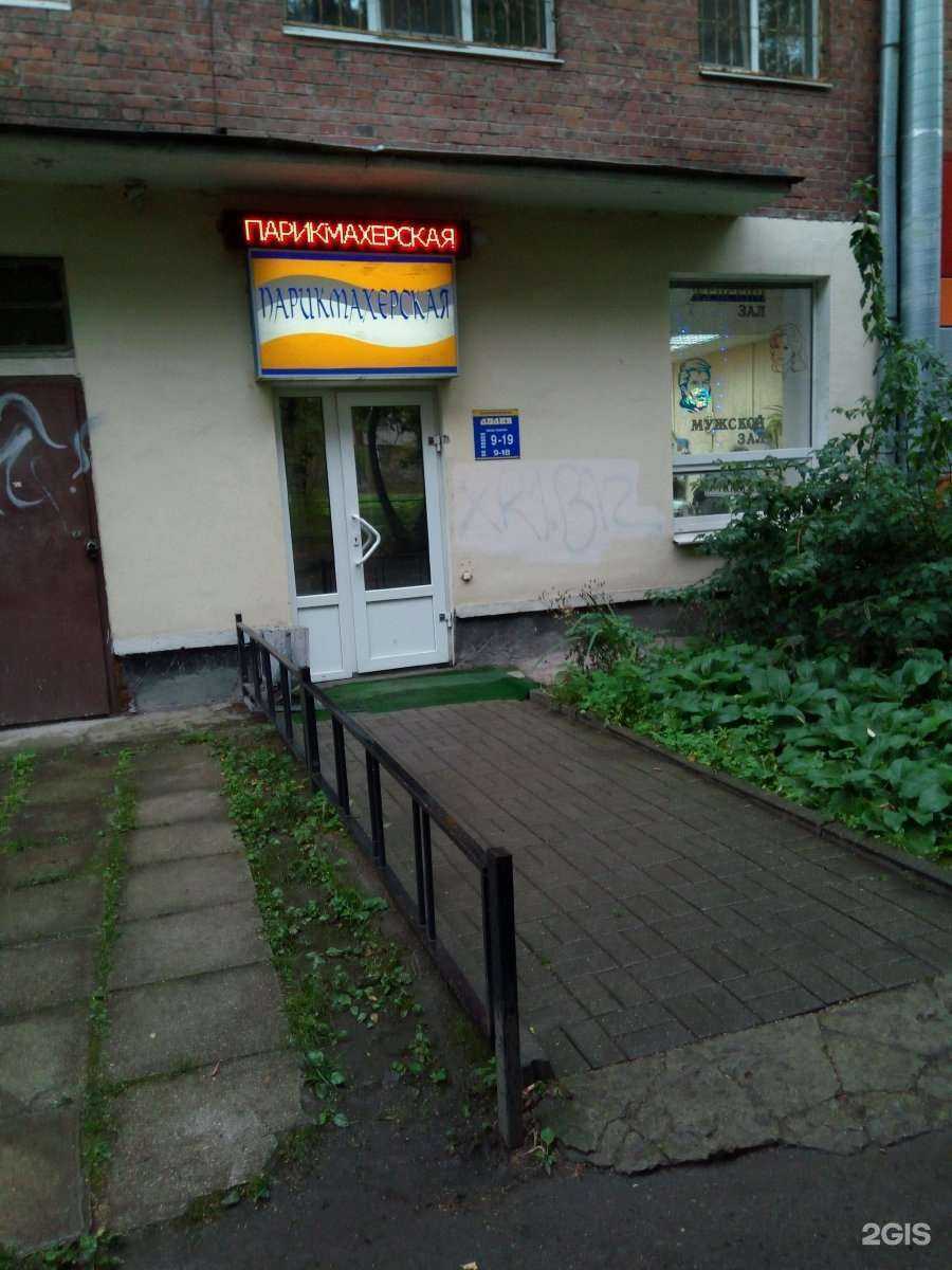 Отзывы на компанию Лилия в Екатеринбурге c фото