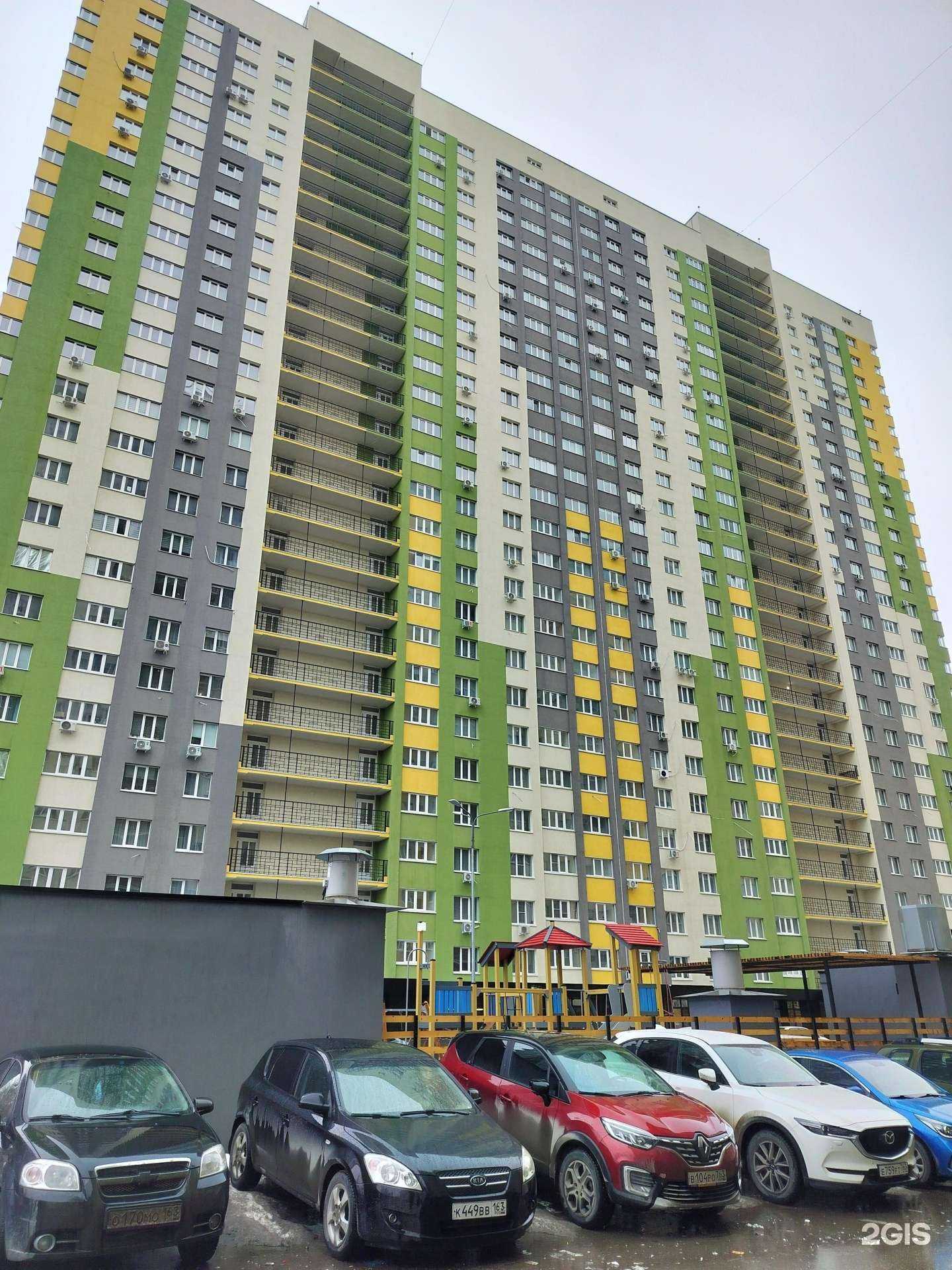 Отзывы на компанию Аптека Плюс в Самаре c фото - фотография 2 из 2