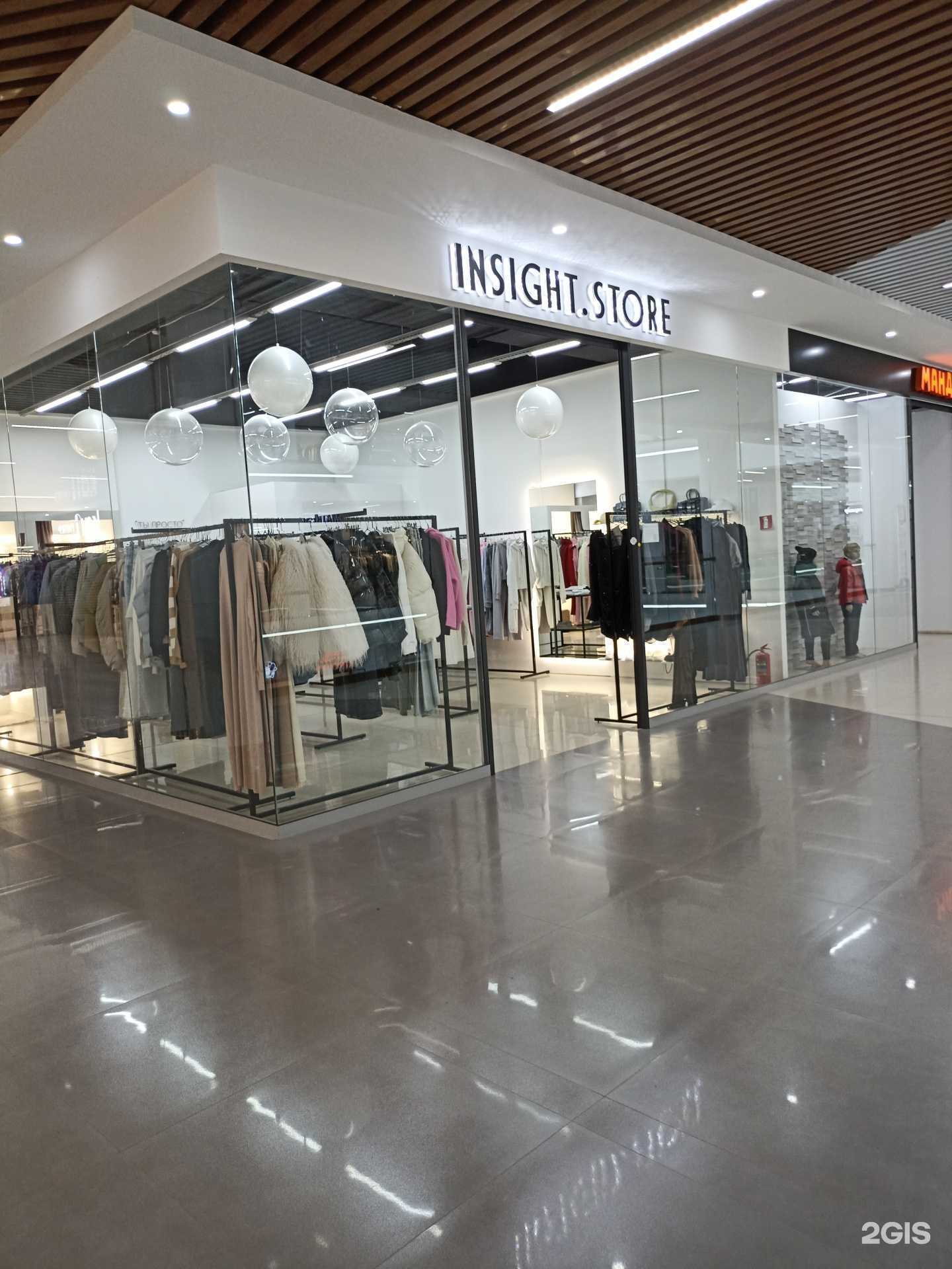 Отзывы на компанию Insight.store в Нижнекамске c фото