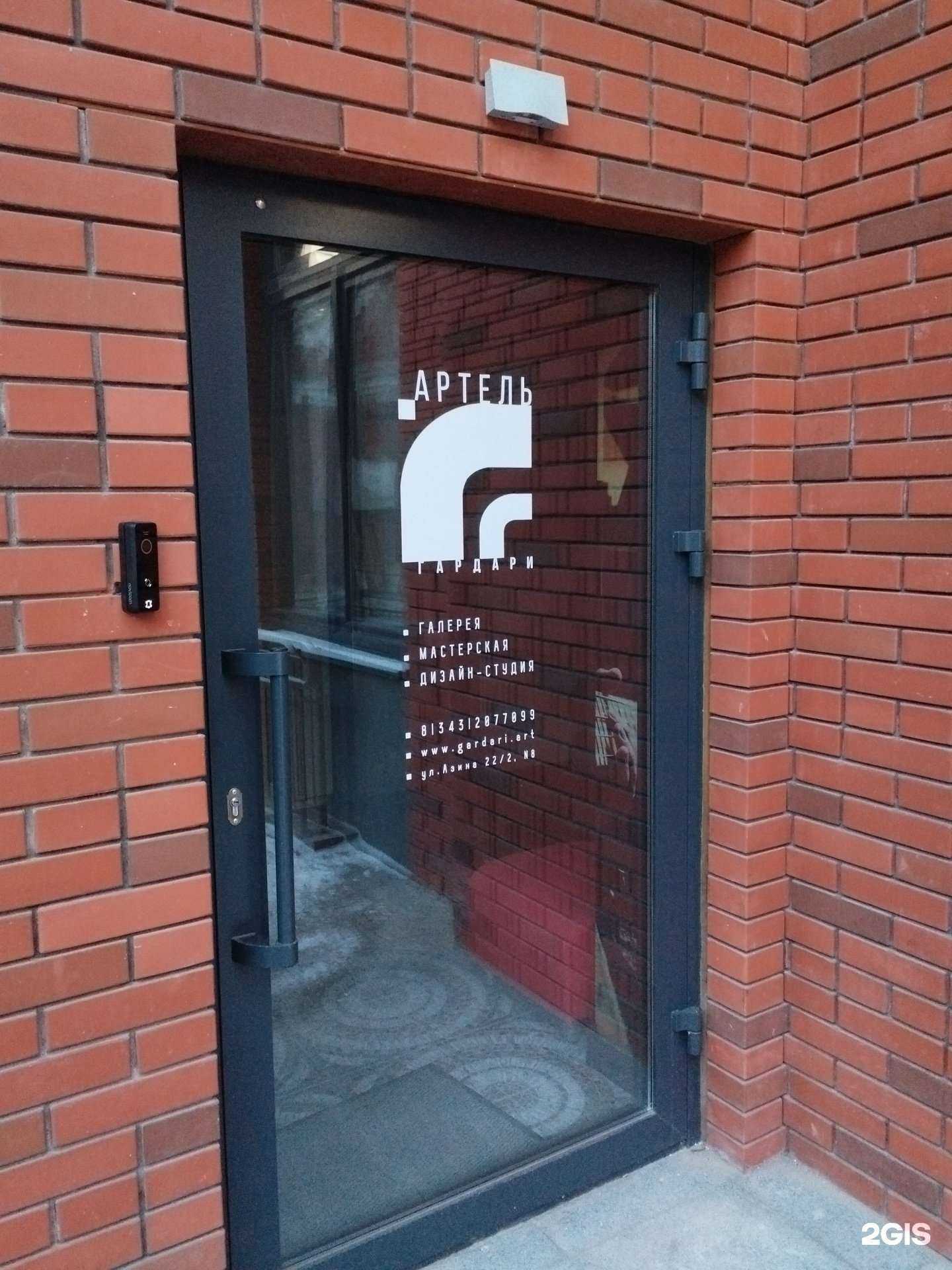 Отзывы на компанию Галерея Гардари в Екатеринбурге c фото