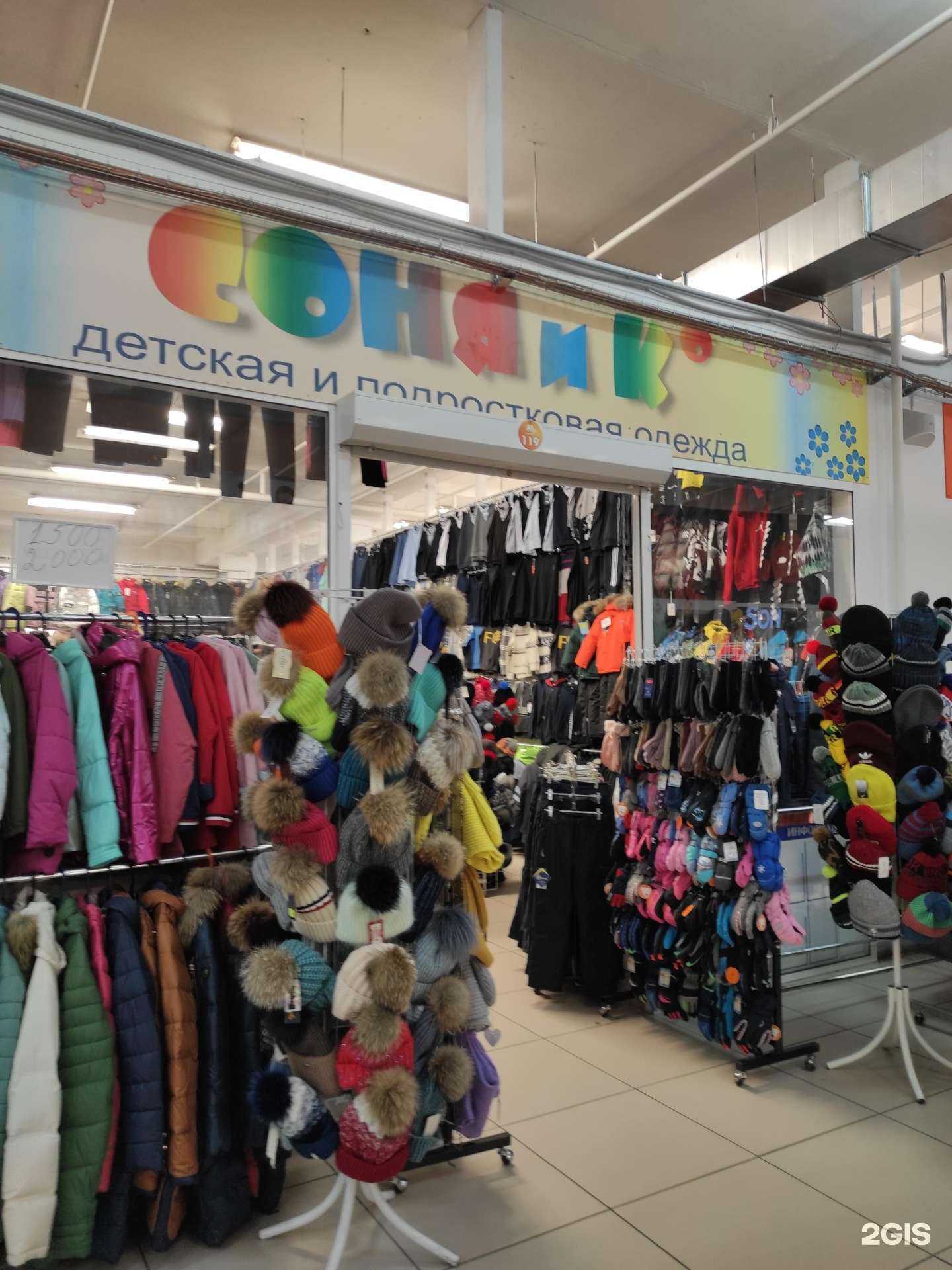 Отзывы на компанию Соня и Ко в Екатеринбурге c фото