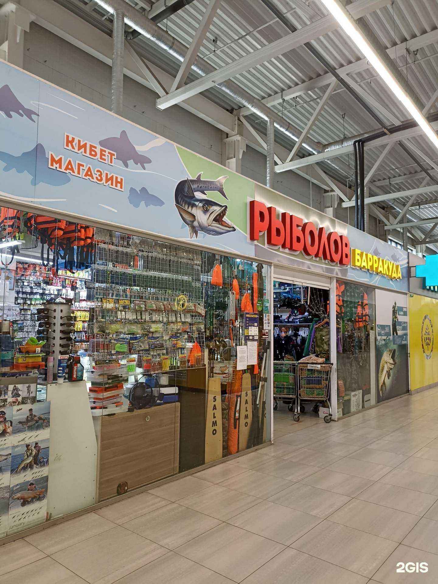 Отзывы на компанию Рыболов Барракуда в г. Набережные Челны c фото