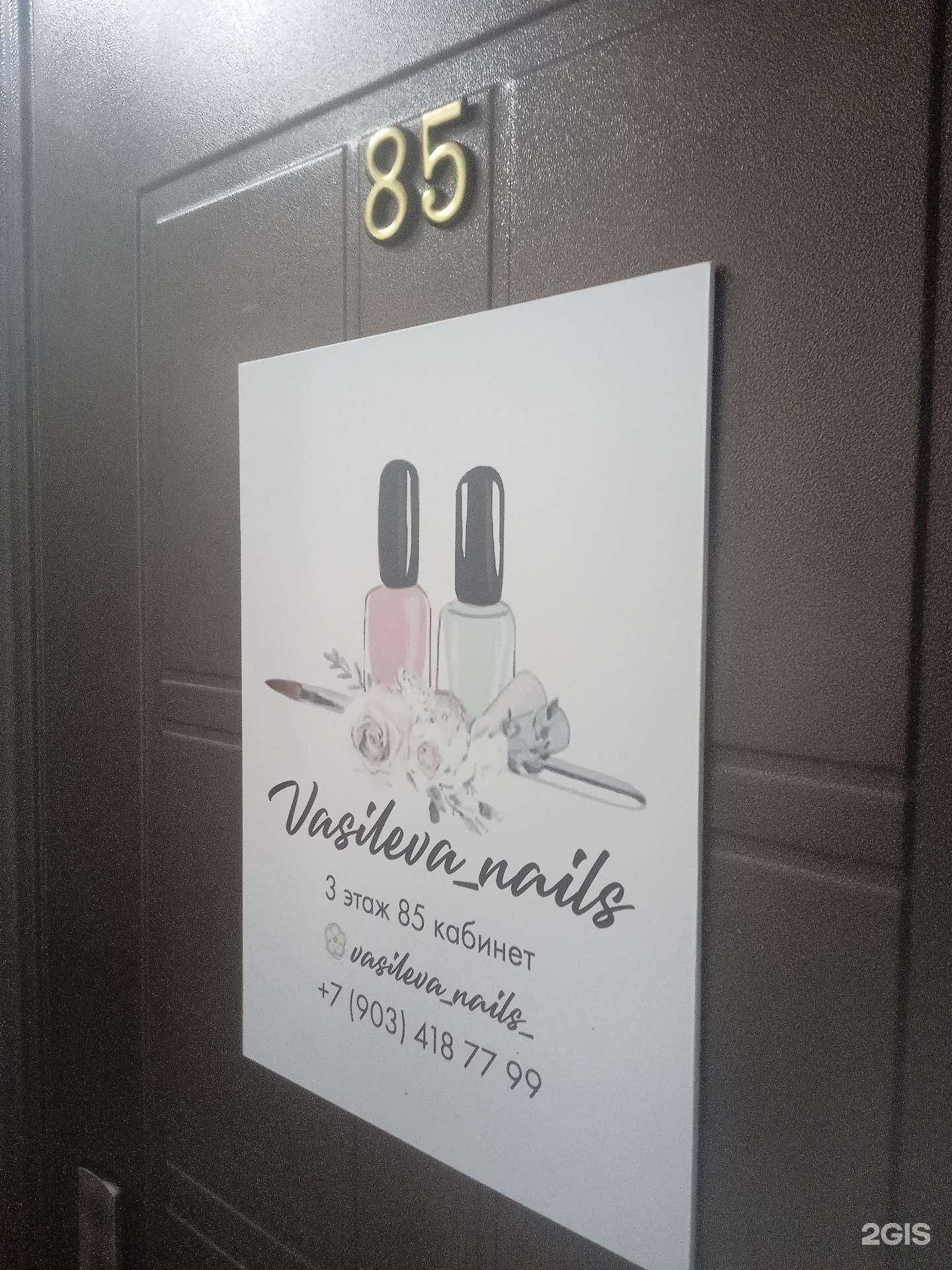 Отзывы на компанию Ногтевая студия в Ставрополе c фото