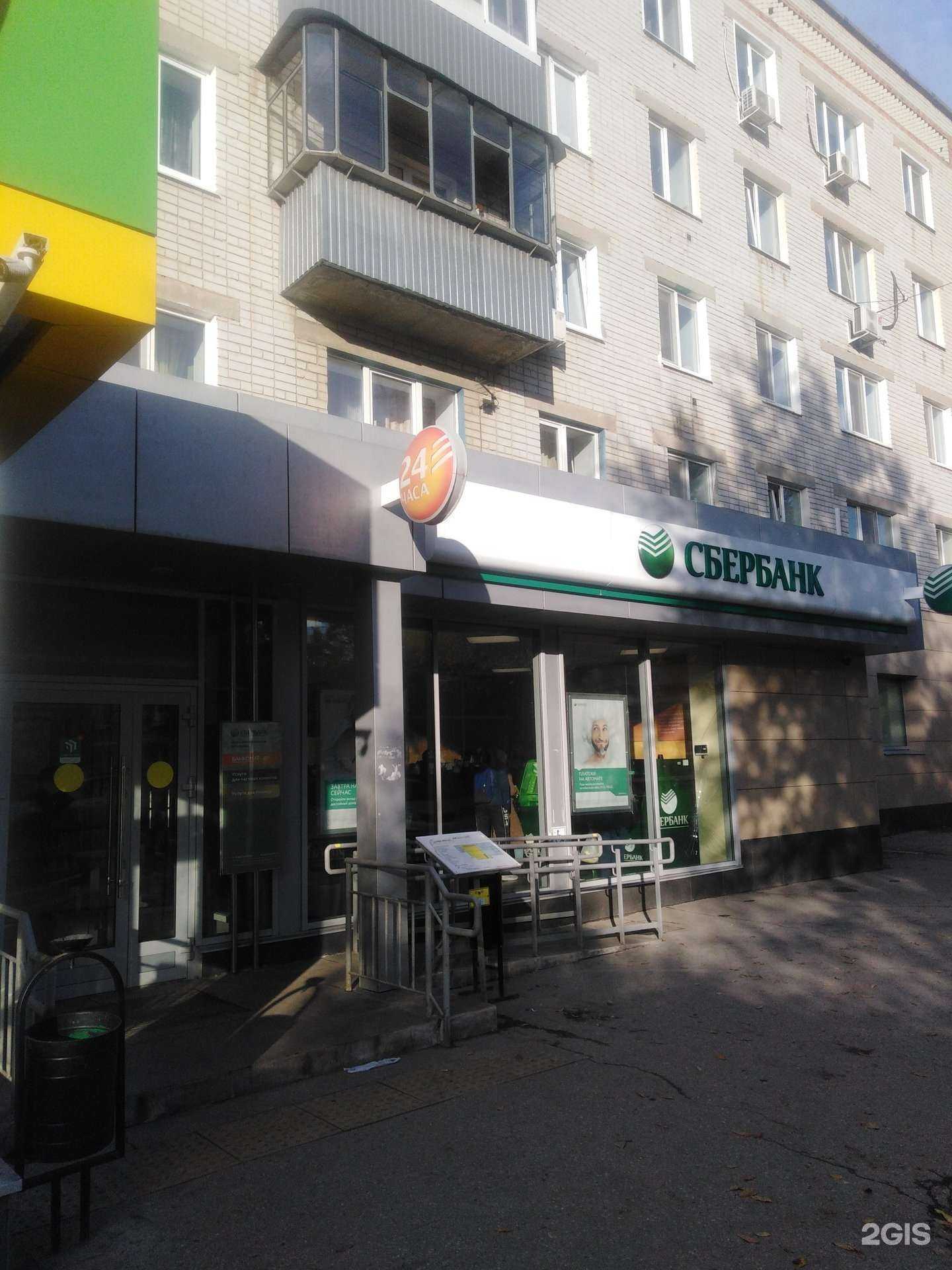 Отзывы на компанию СберБанк в г. Ульяновск c фото