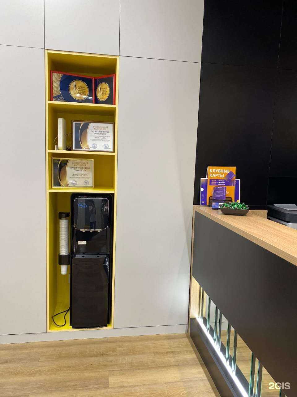 Отзывы на компанию Novolaser в Екатеринбурге c фото