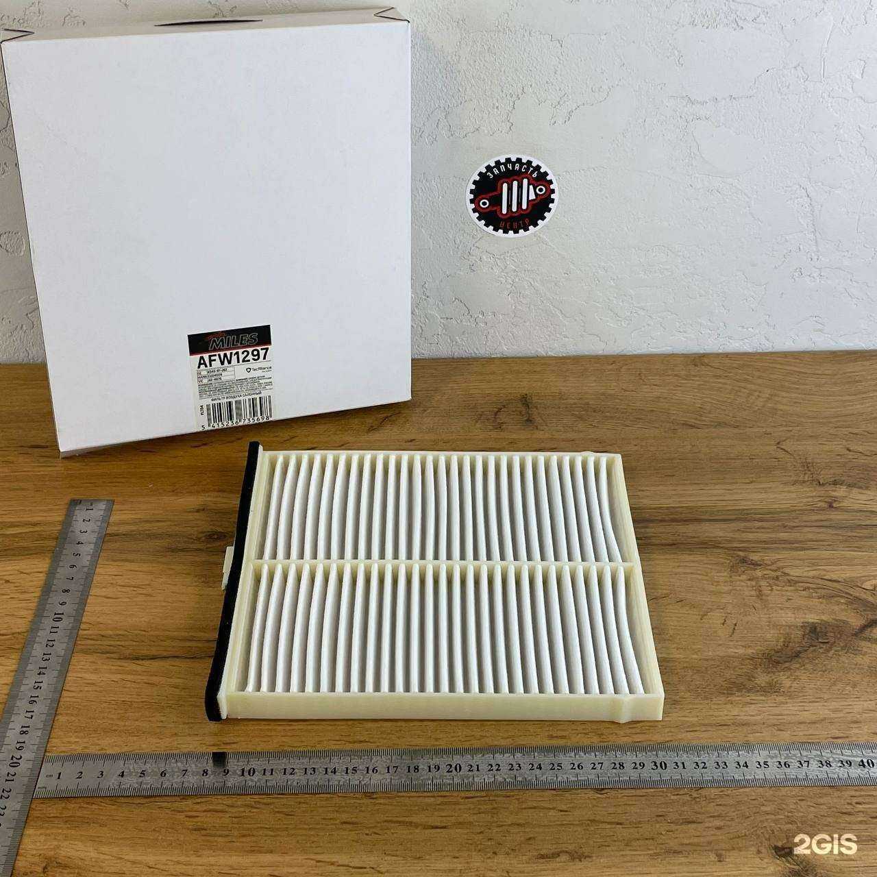 Отзывы на компанию Запчасть-центр в Набережных Челнах c фото