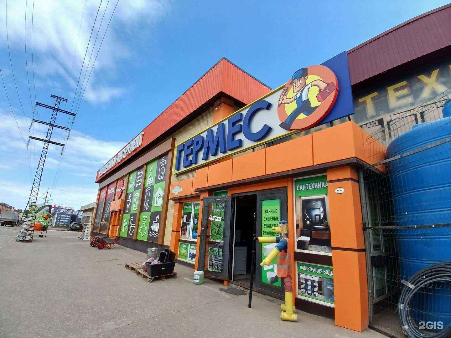 Отзывы на компанию IN-КРЕП в Астрахани c фото - фотография 2 из 2