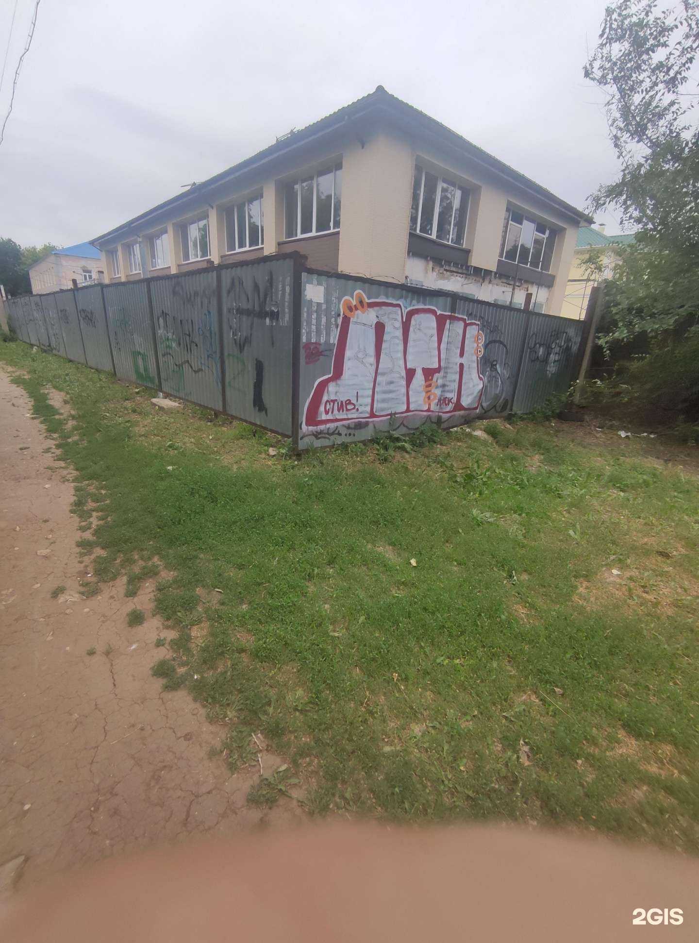 Отзывы на компанию Здравствуй в Балакове c фото - фотография 2 из 2