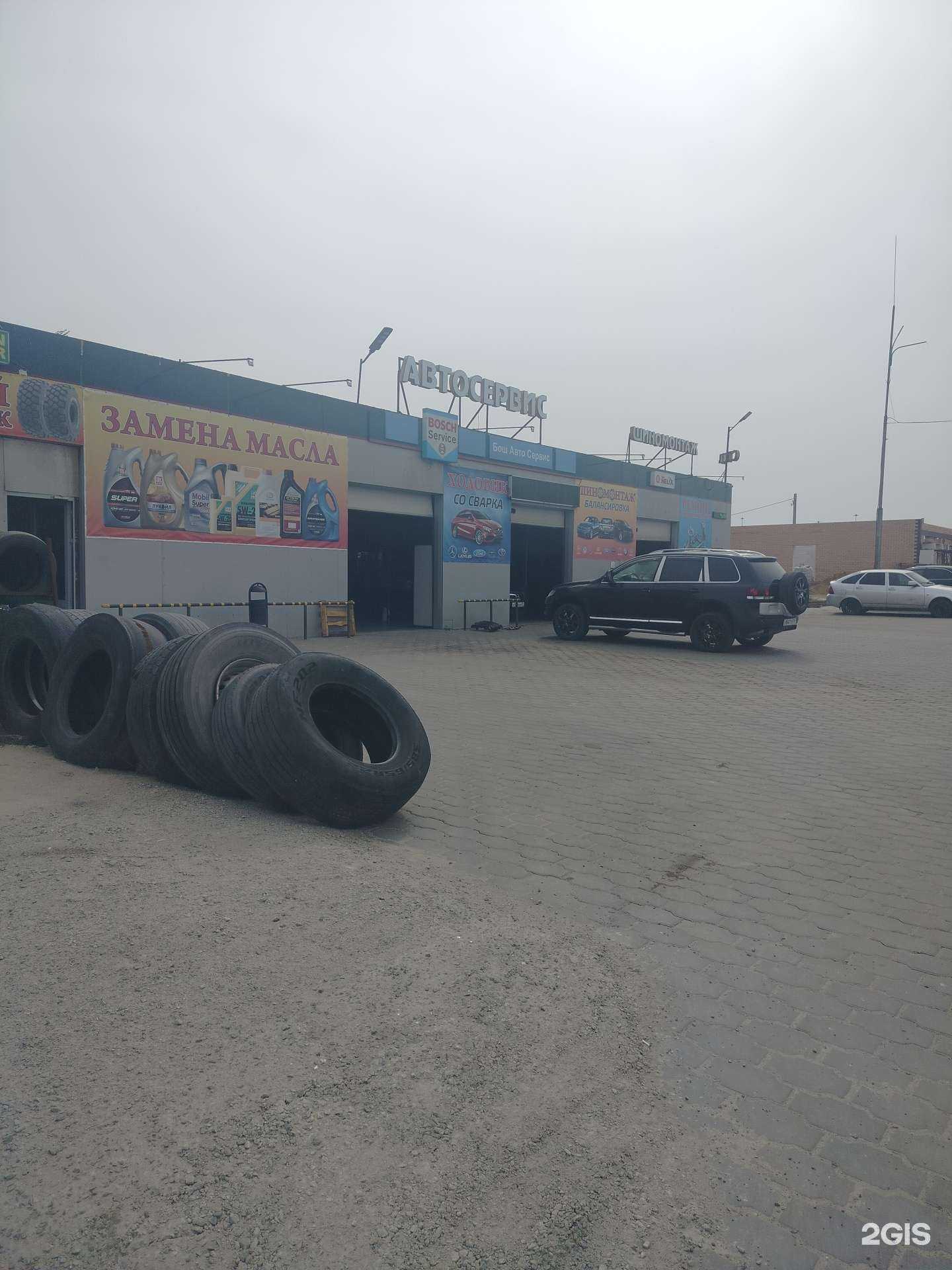 Отзывы на компанию Bosch в Камышине c фото