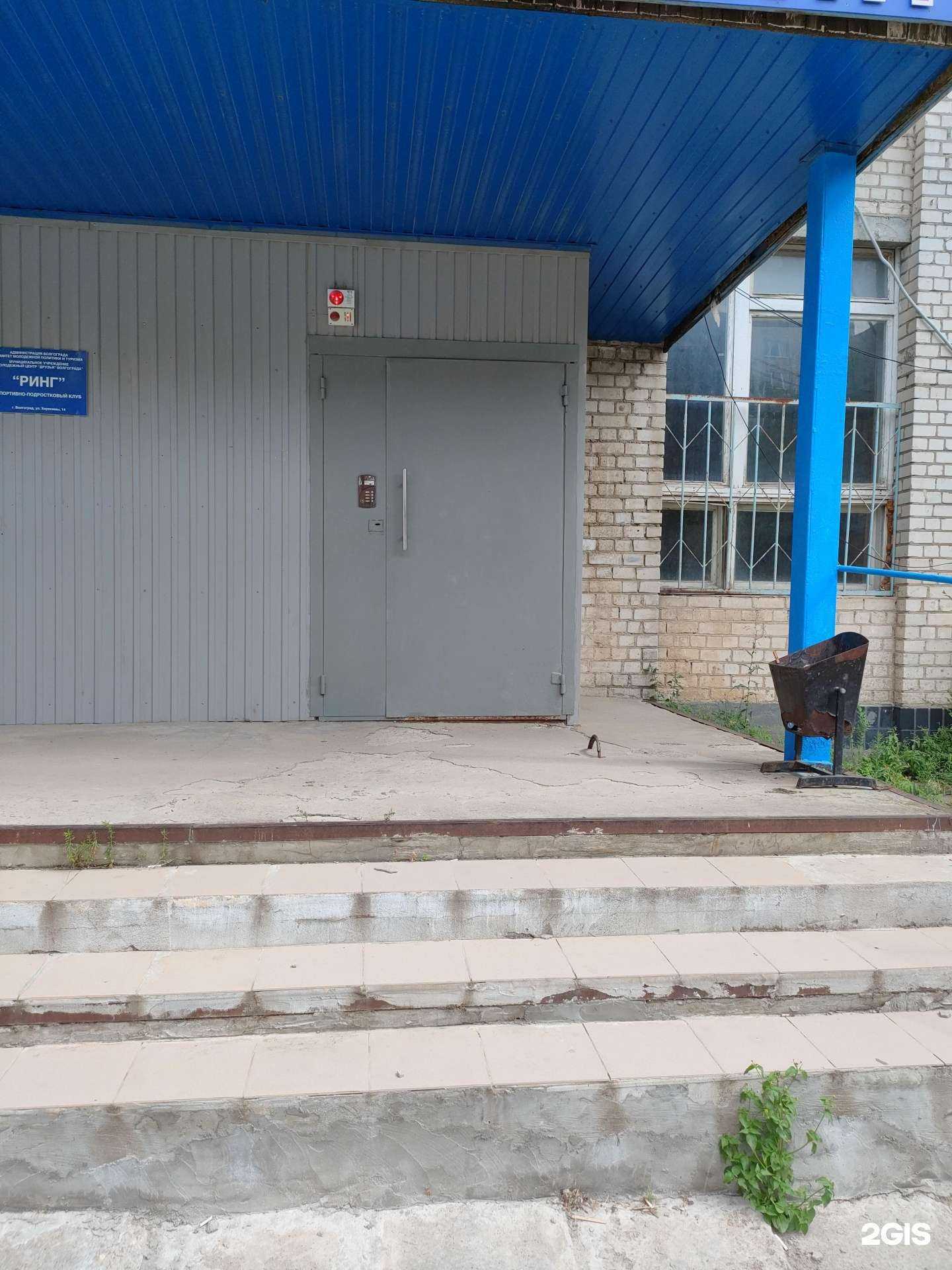 Отзывы на компанию Ринг в Волгограде c фото