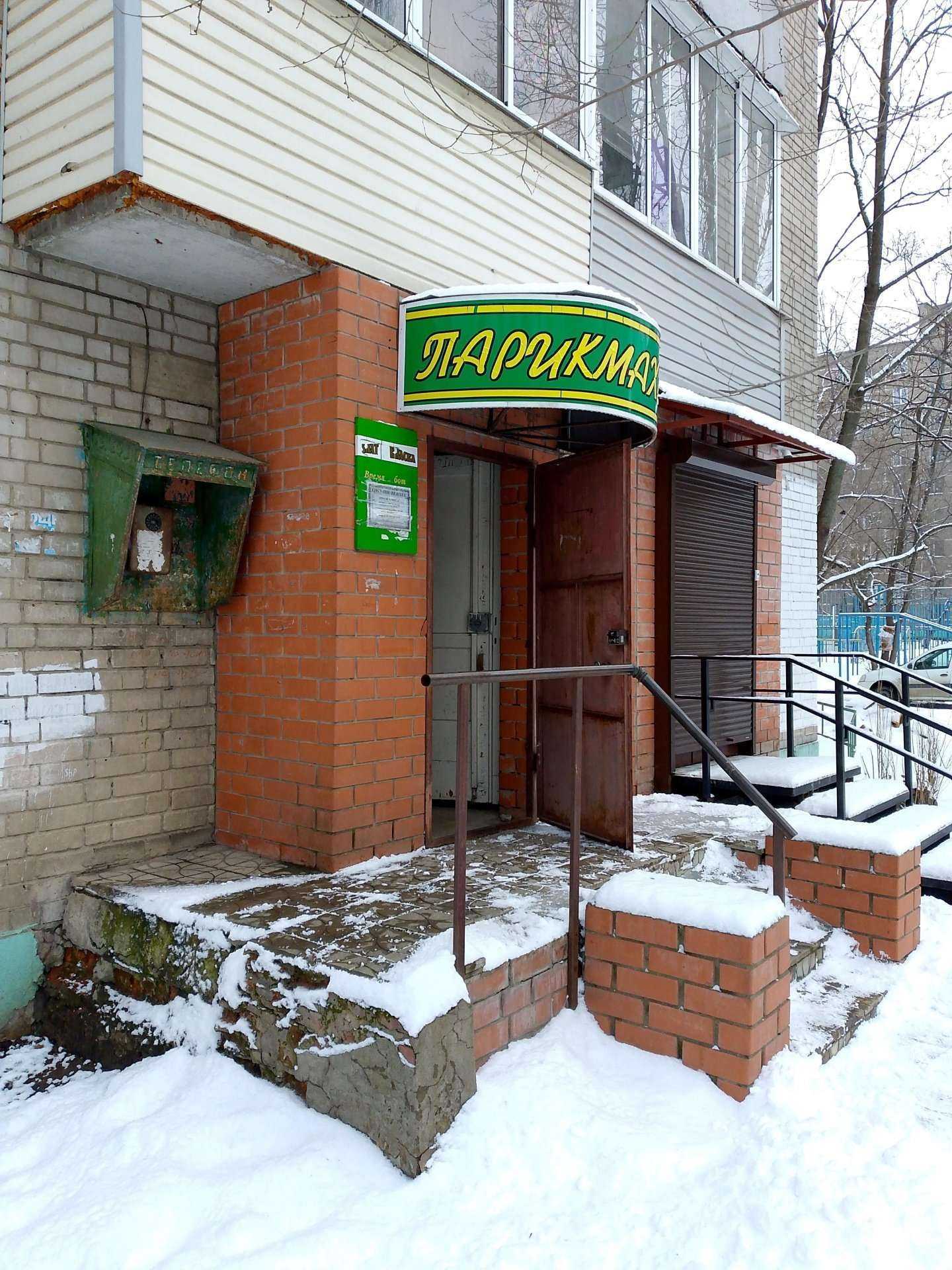 Отзывы на компанию Злата в Воронеже c фото