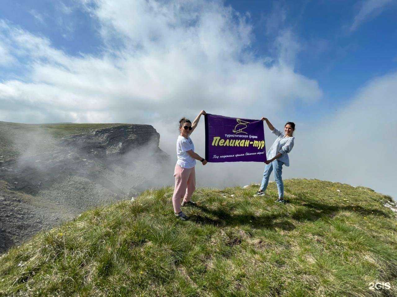 Отзывы на компанию Пеликан-тур в Нальчике c фото