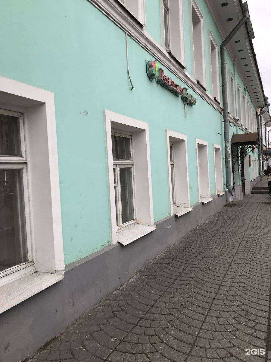 Отзывы на компанию Dr.Makarin в Ярославле c фото - фотография 2 из 2