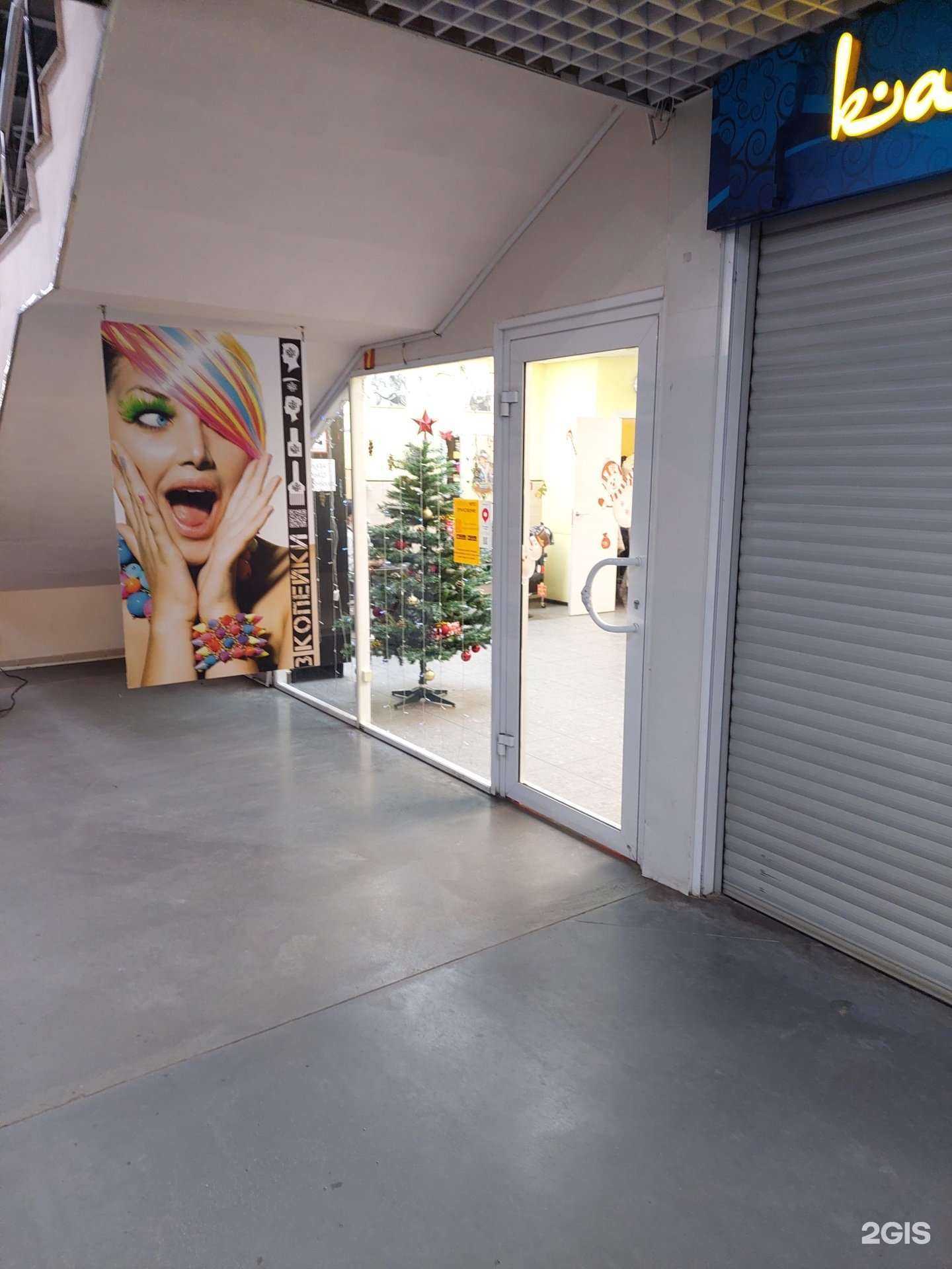 Отзывы на компанию Три копейки в Воронеже c фото