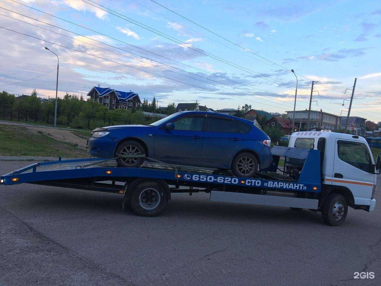 Отзывы на компанию Служба эвакуации в г. Иркутск c фото