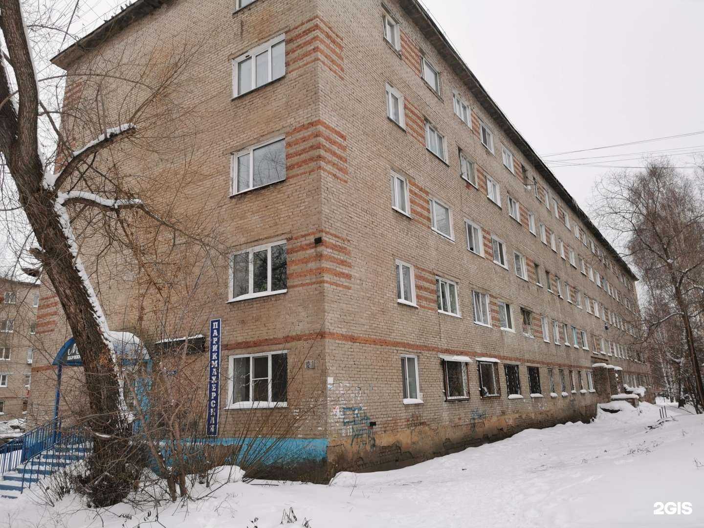 Отзывы на компанию Мечта в Томске c фото - фотография 2 из 2