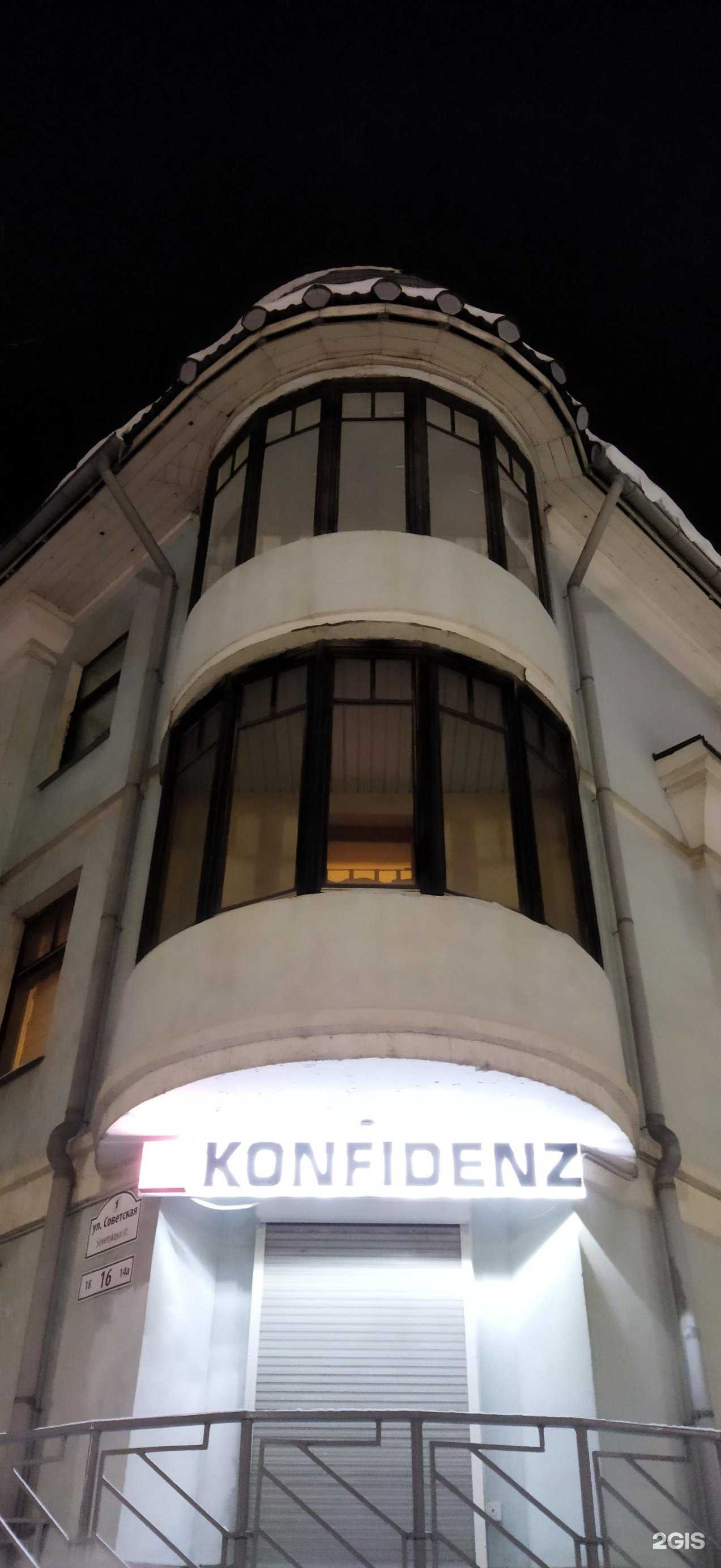 Отзывы на компанию Gorshkov pro в Ярославле c фото - фотография 2 из 2