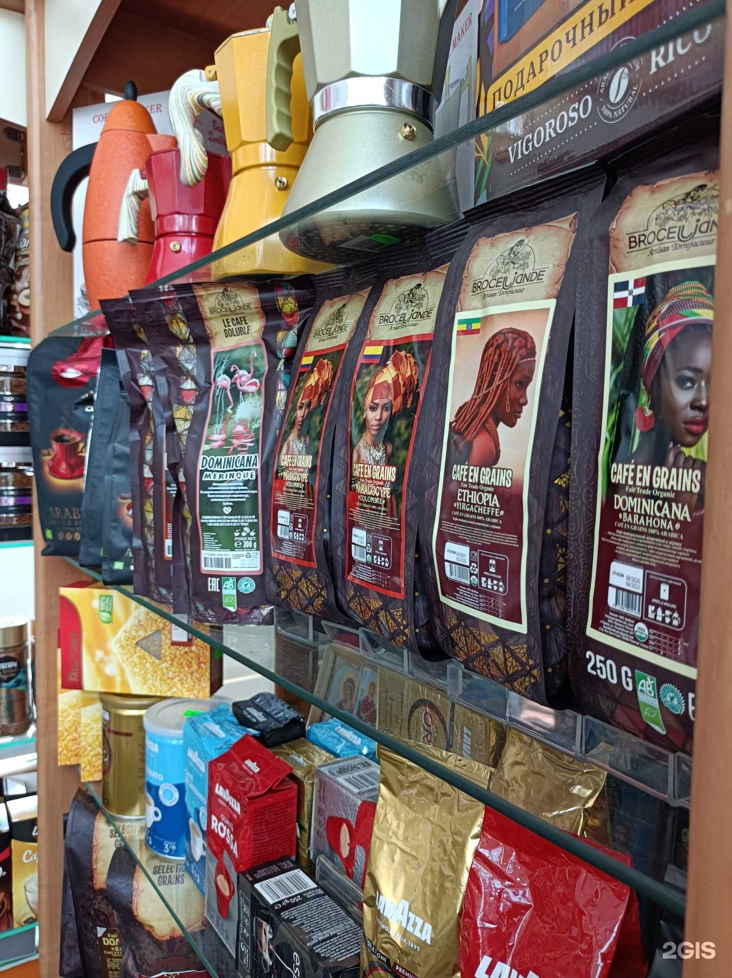 Отзывы на компанию Чай&кофе в г. Бронницы c фото