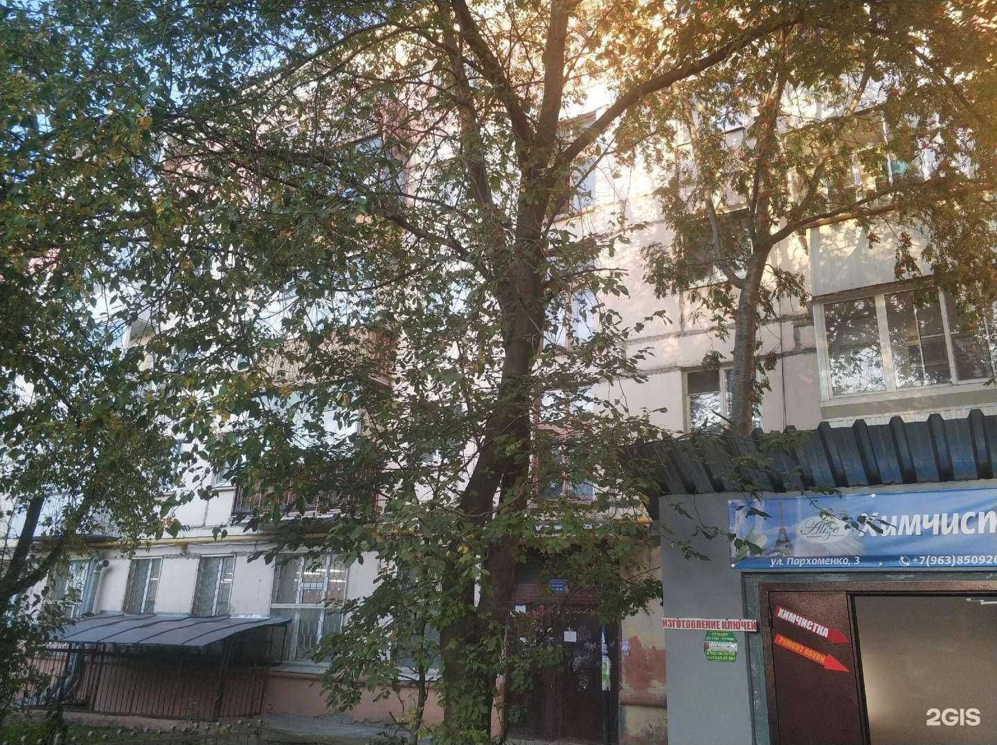 Отзывы на компанию ВероNika в Нижнем Тагиле c фото - фотография 2 из 2