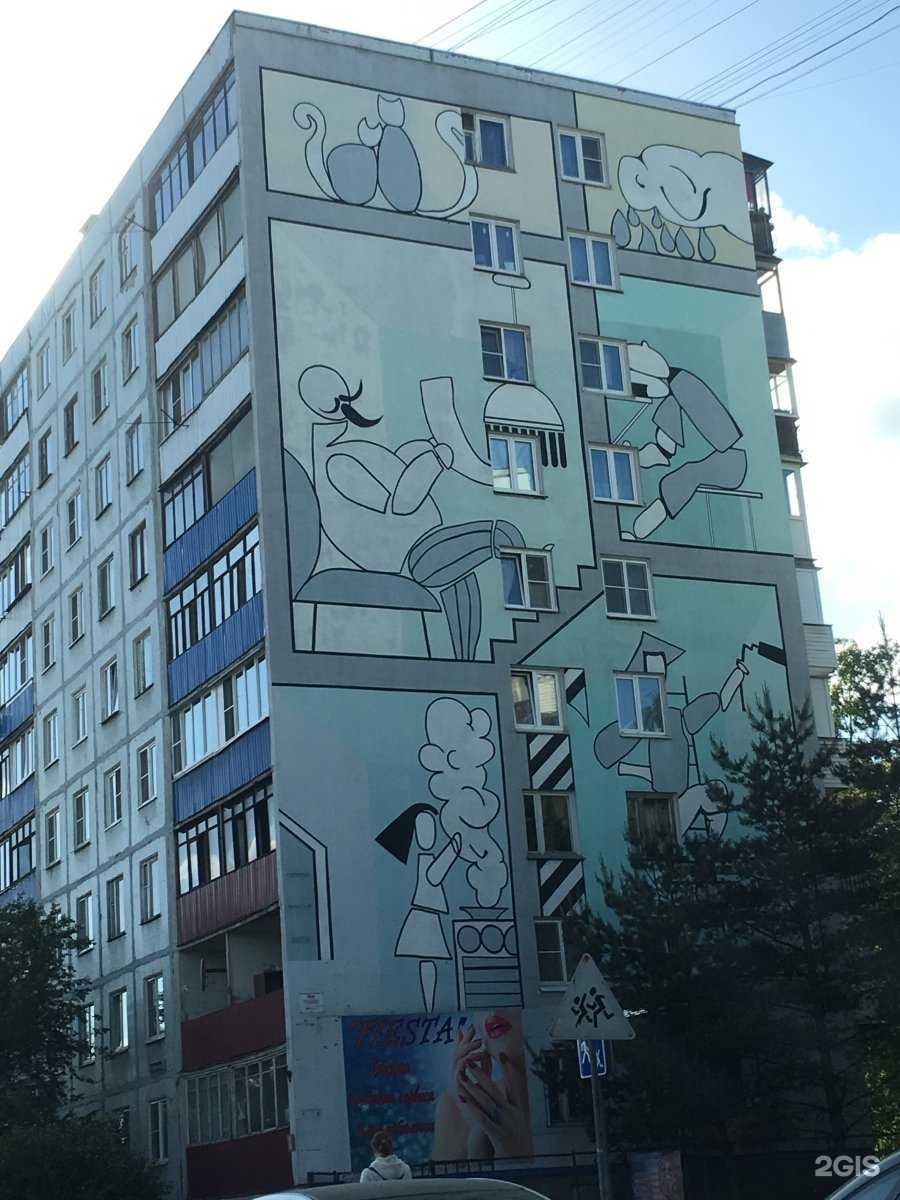 Отзывы на компанию Ithome в Нижнем Новгороде c фото - фотография 2 из 2