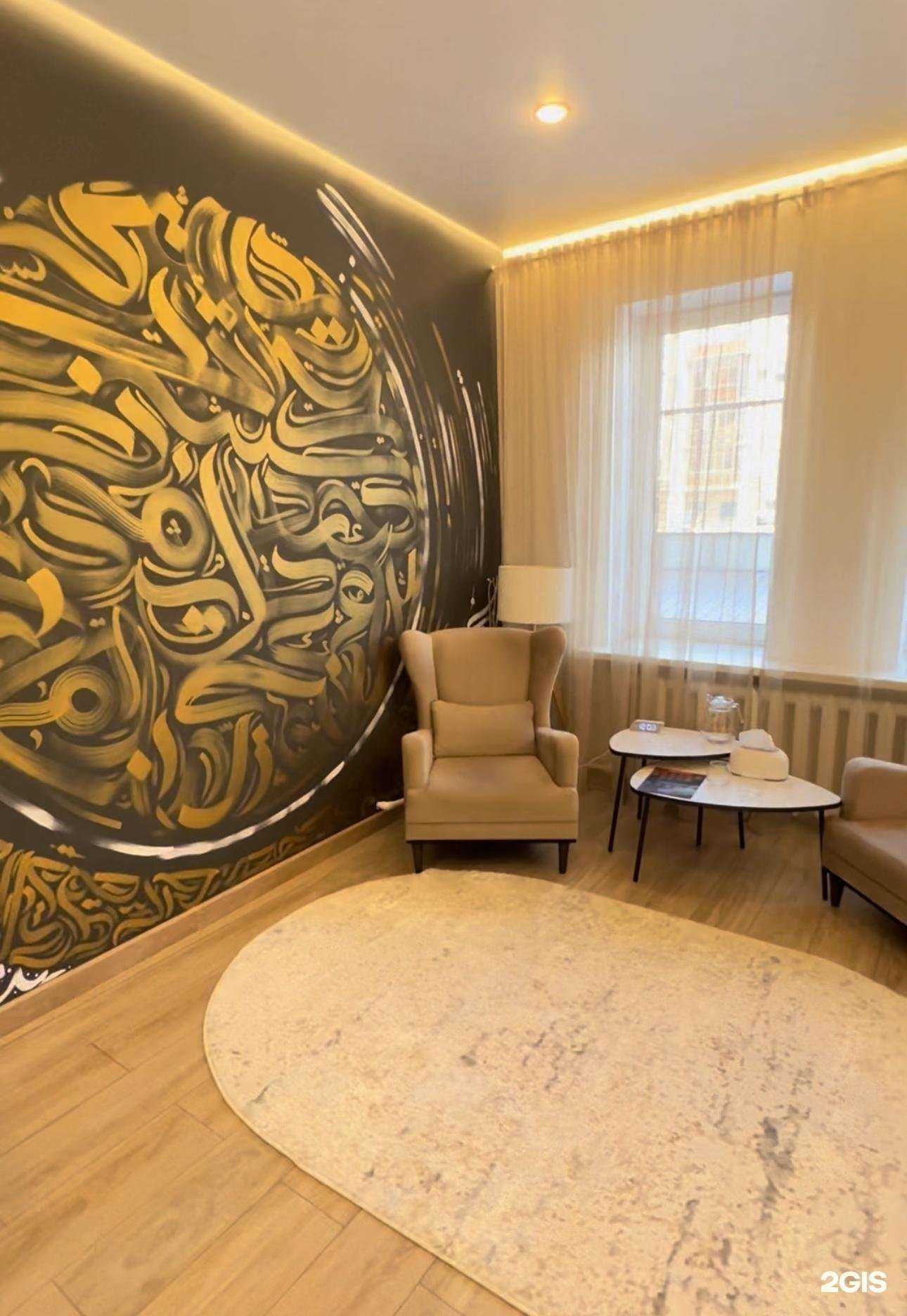 Отзывы на компанию SunMoon в г. Казань c фото