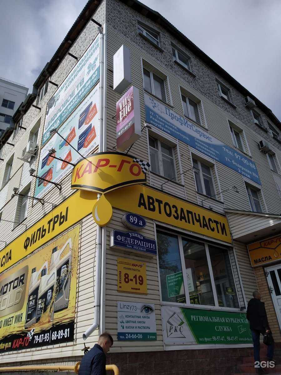 Отзывы на компанию Независимость в Ульяновске c фото - фотография 2 из 2