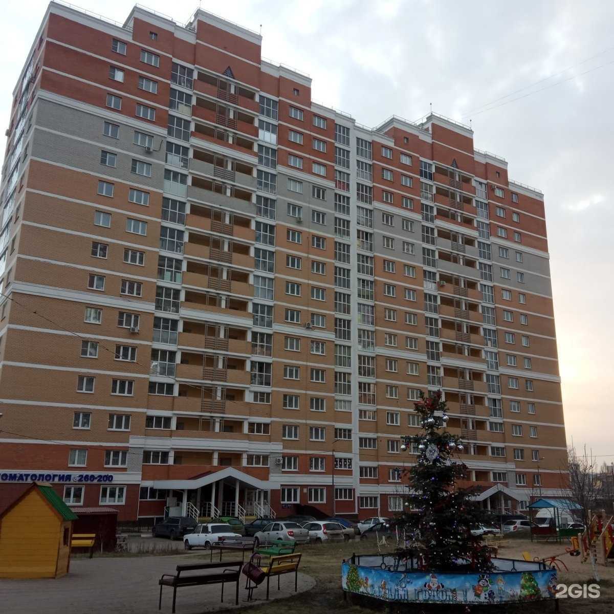 Отзывы на компанию Neo в Липецке c фото - фотография 2 из 2