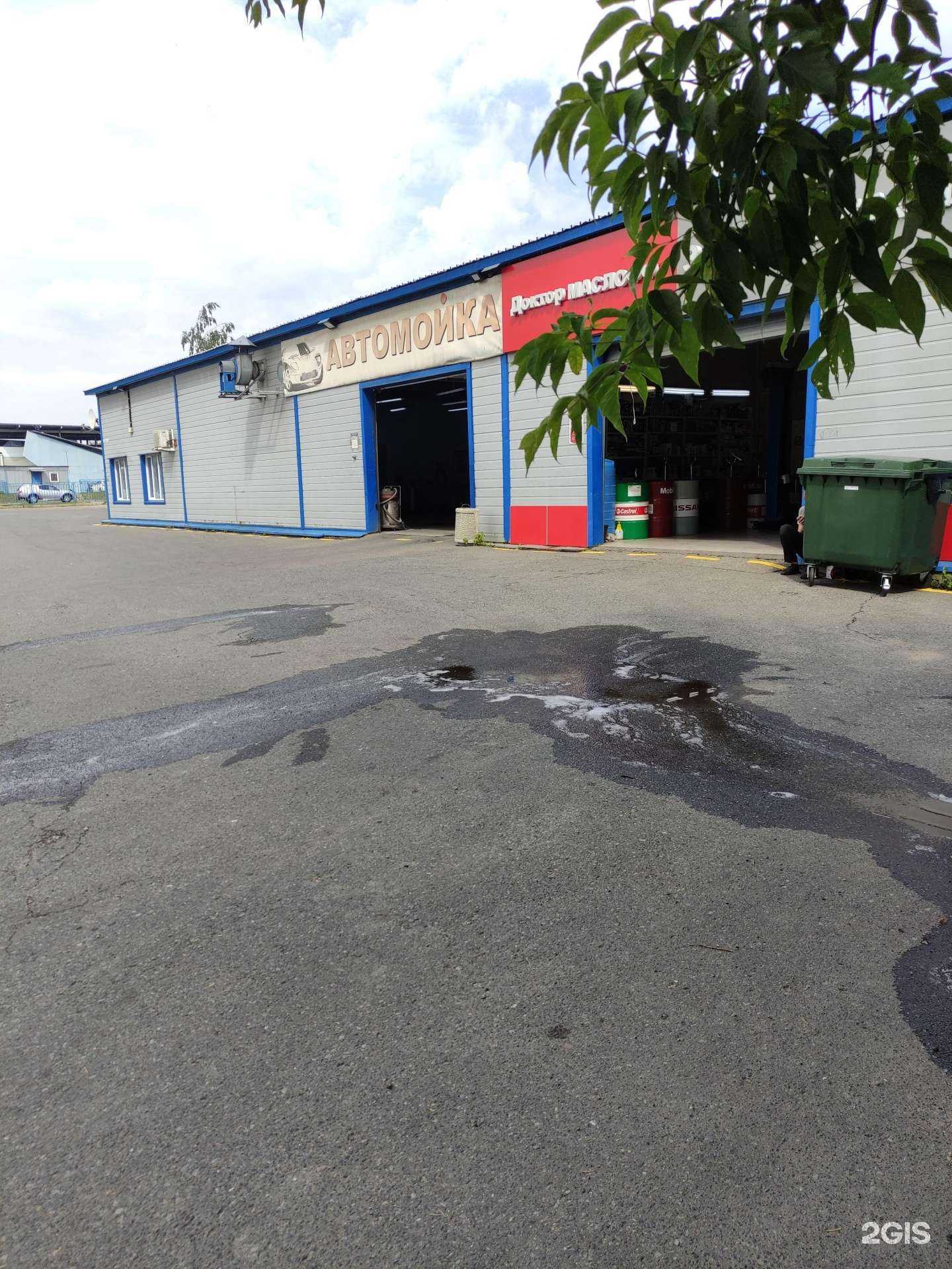 Отзывы на компанию Автомойка в г. Королёв c фото